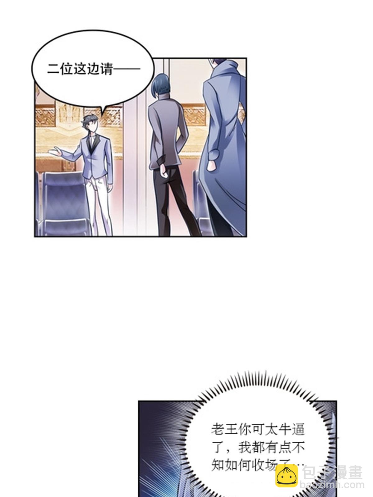 66 拍卖会70