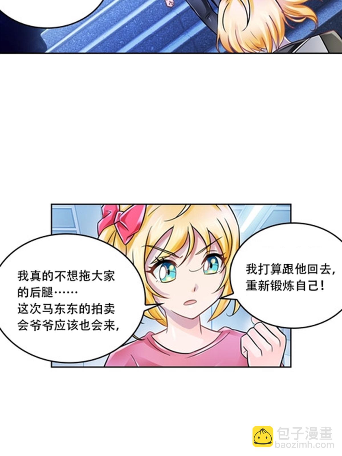 66 拍卖会8