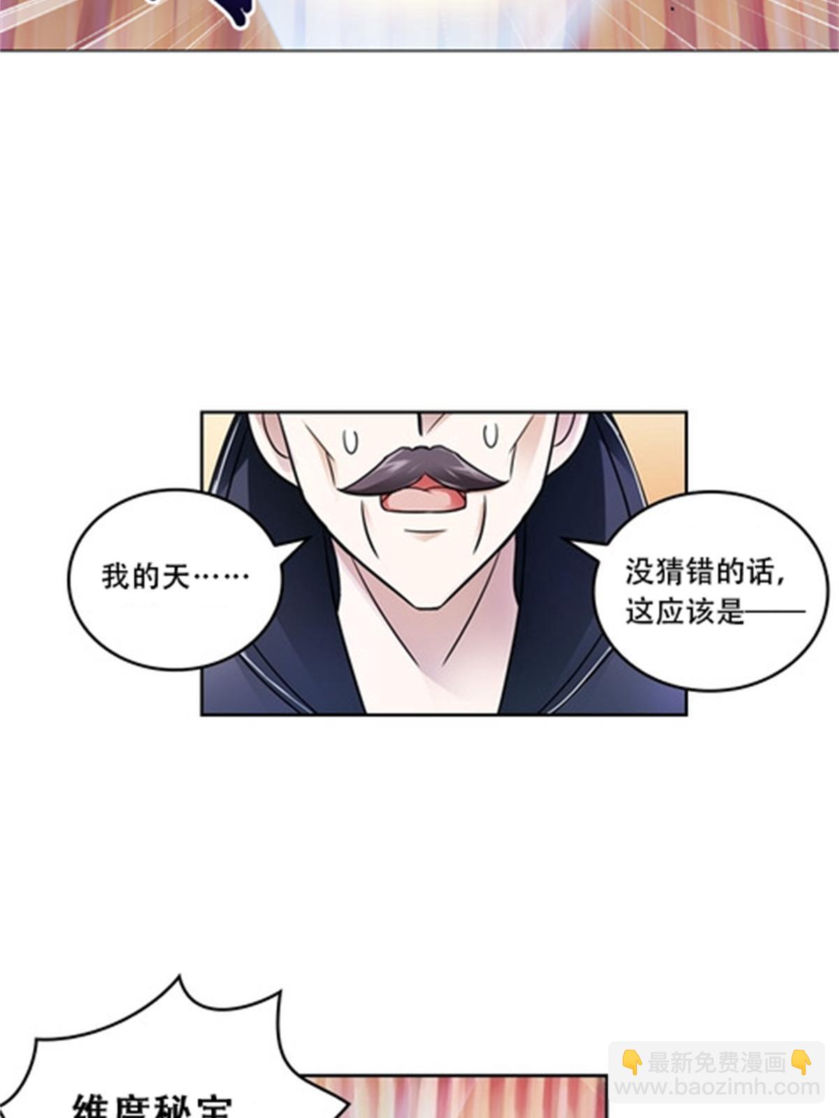 67 争相竞价13
