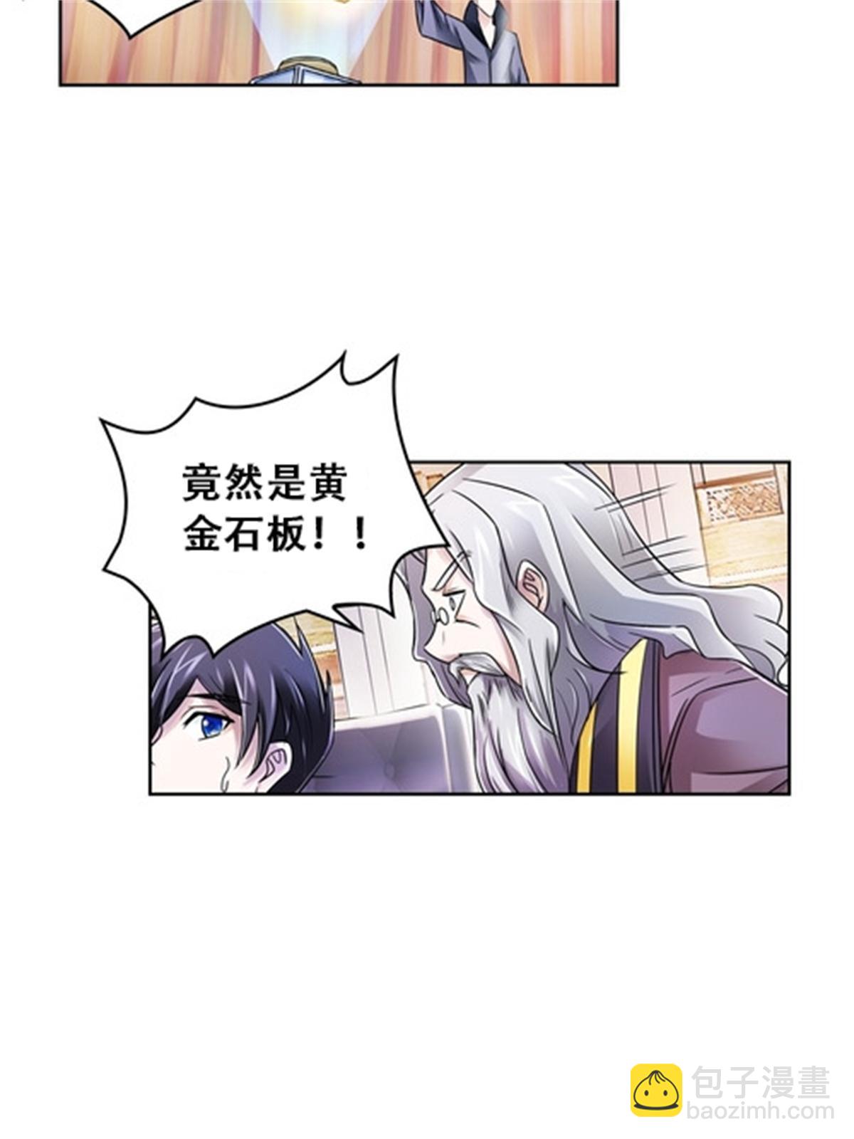 67 争相竞价15