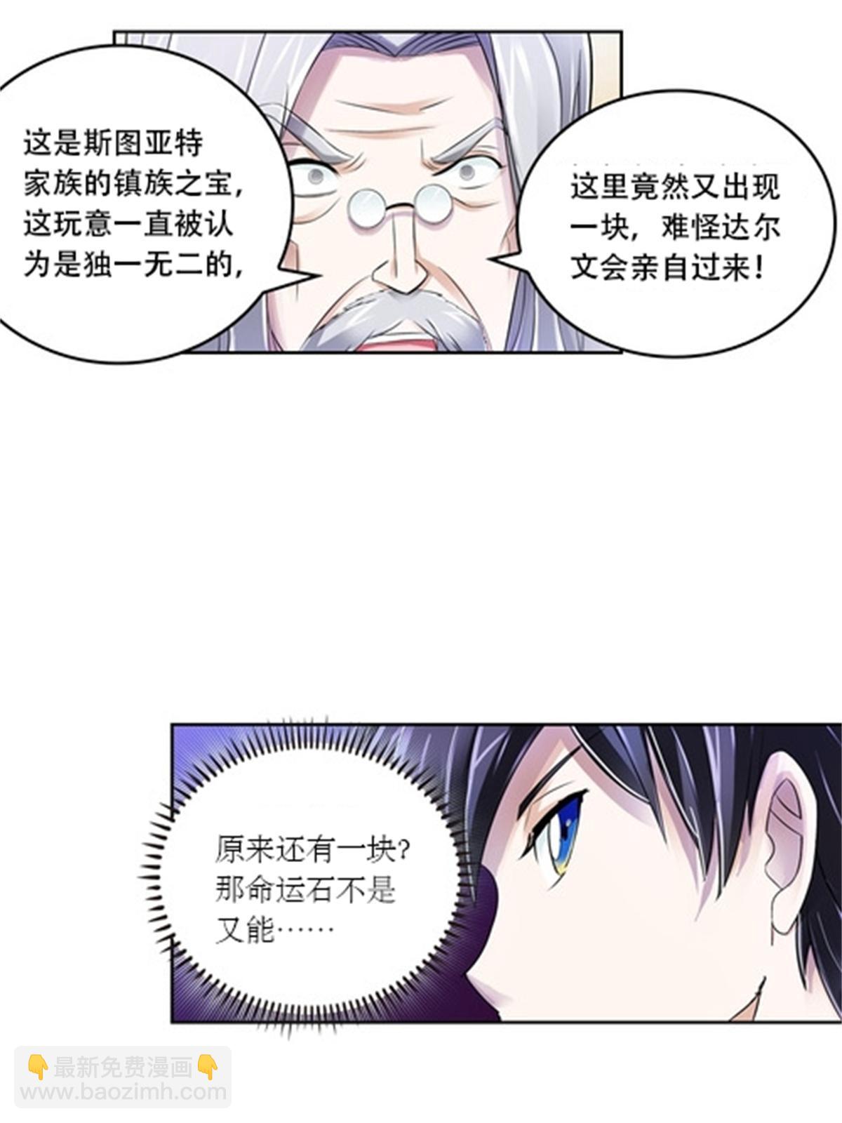 67 争相竞价16