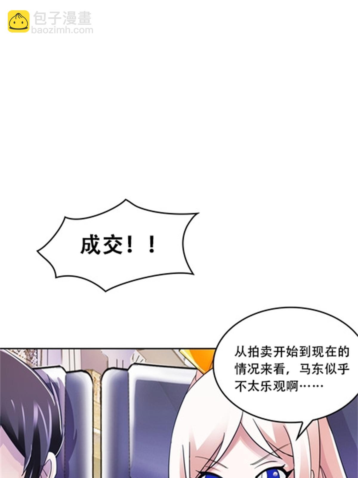 67 争相竞价2
