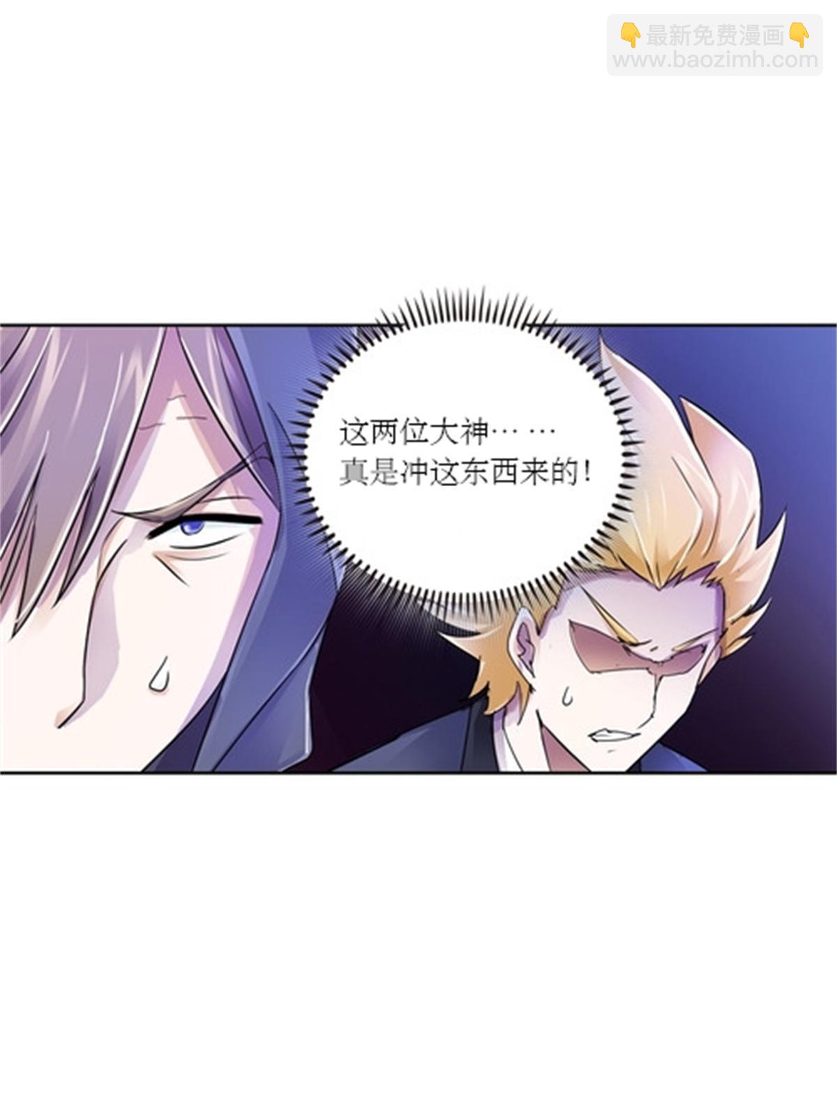 67 争相竞价20