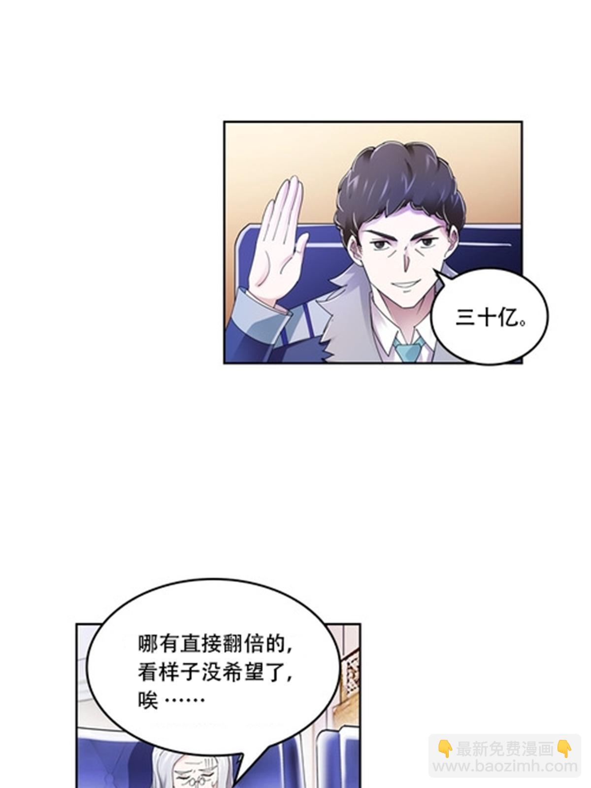 67 争相竞价23