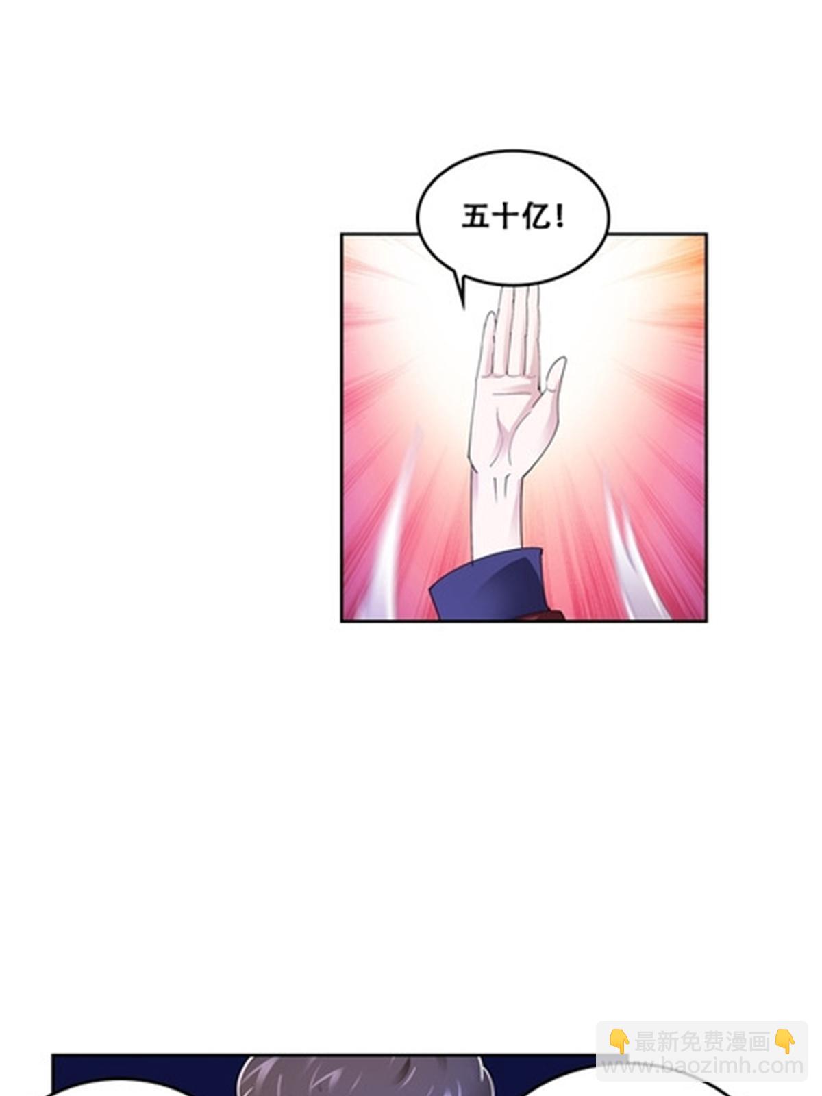 67 争相竞价25