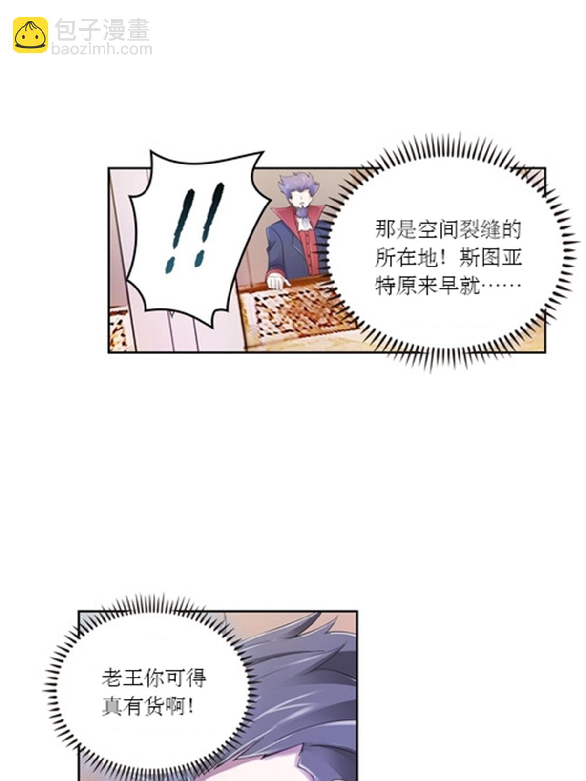 67 争相竞价28