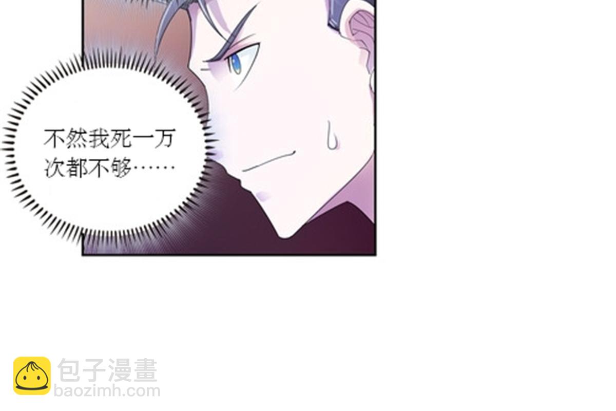 67 争相竞价29