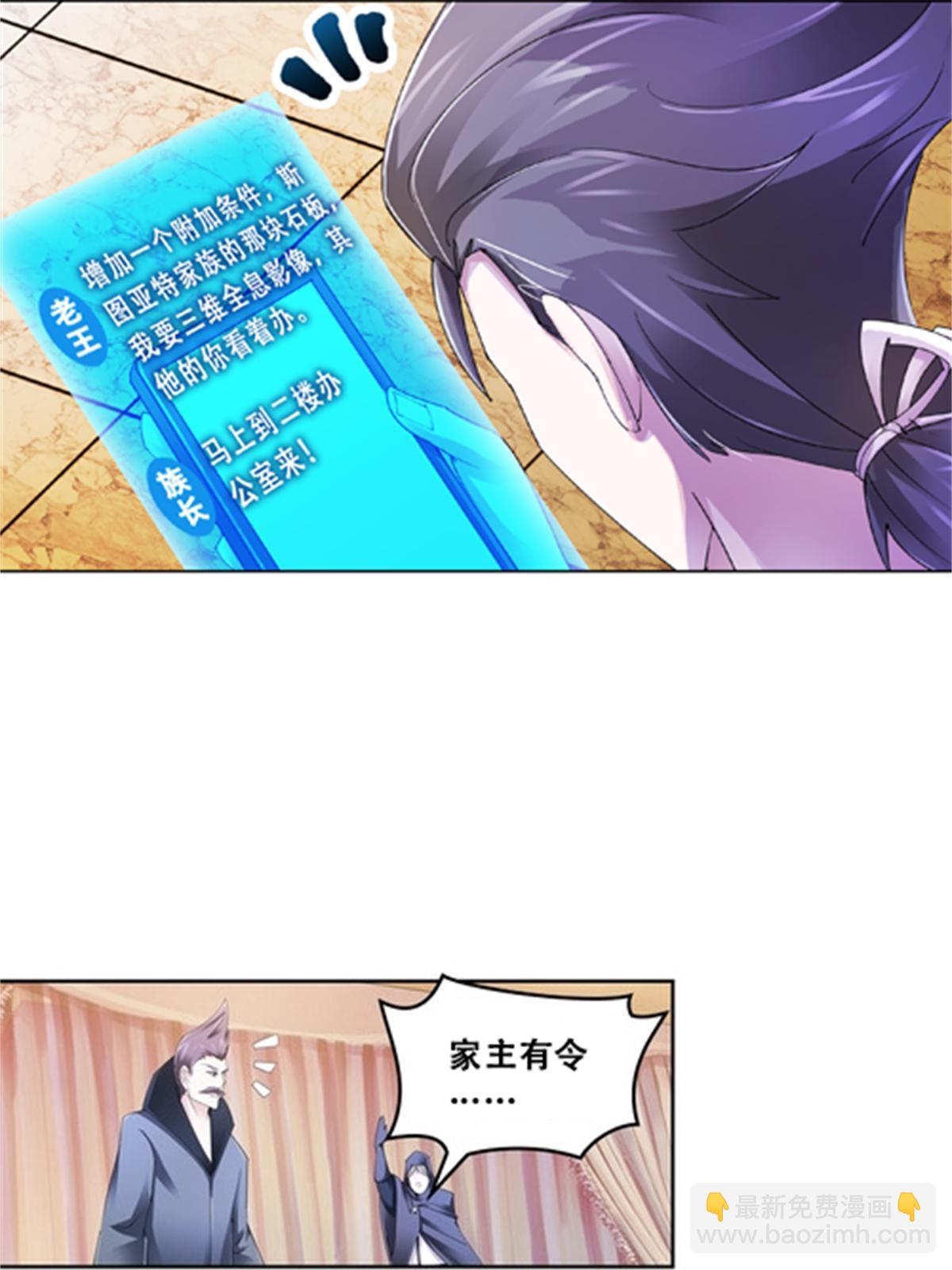 67 争相竞价31