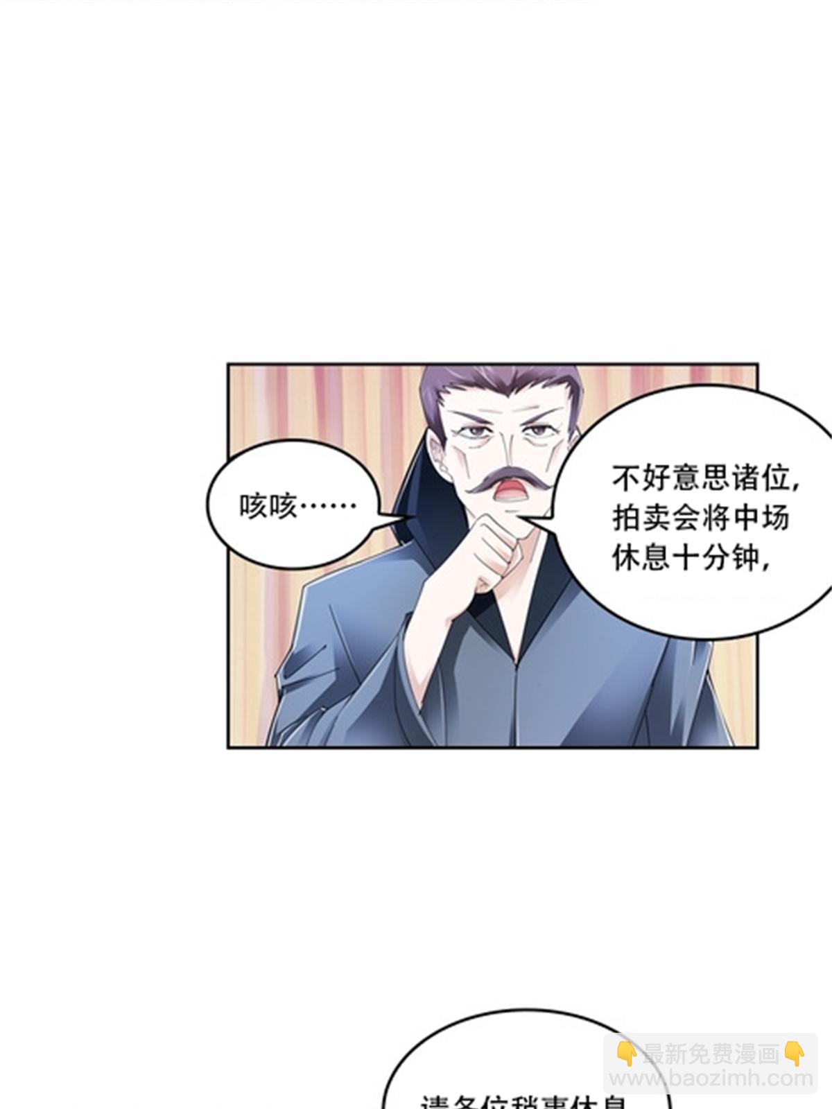 67 争相竞价32
