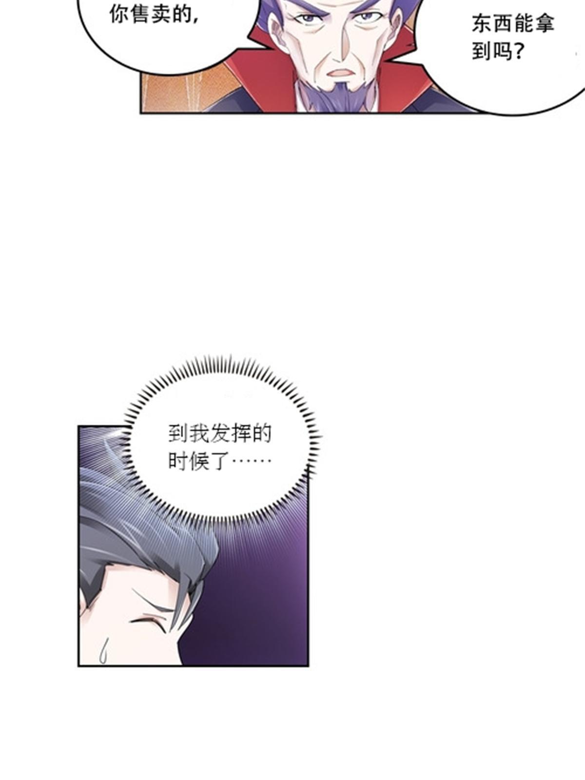 67 争相竞价36