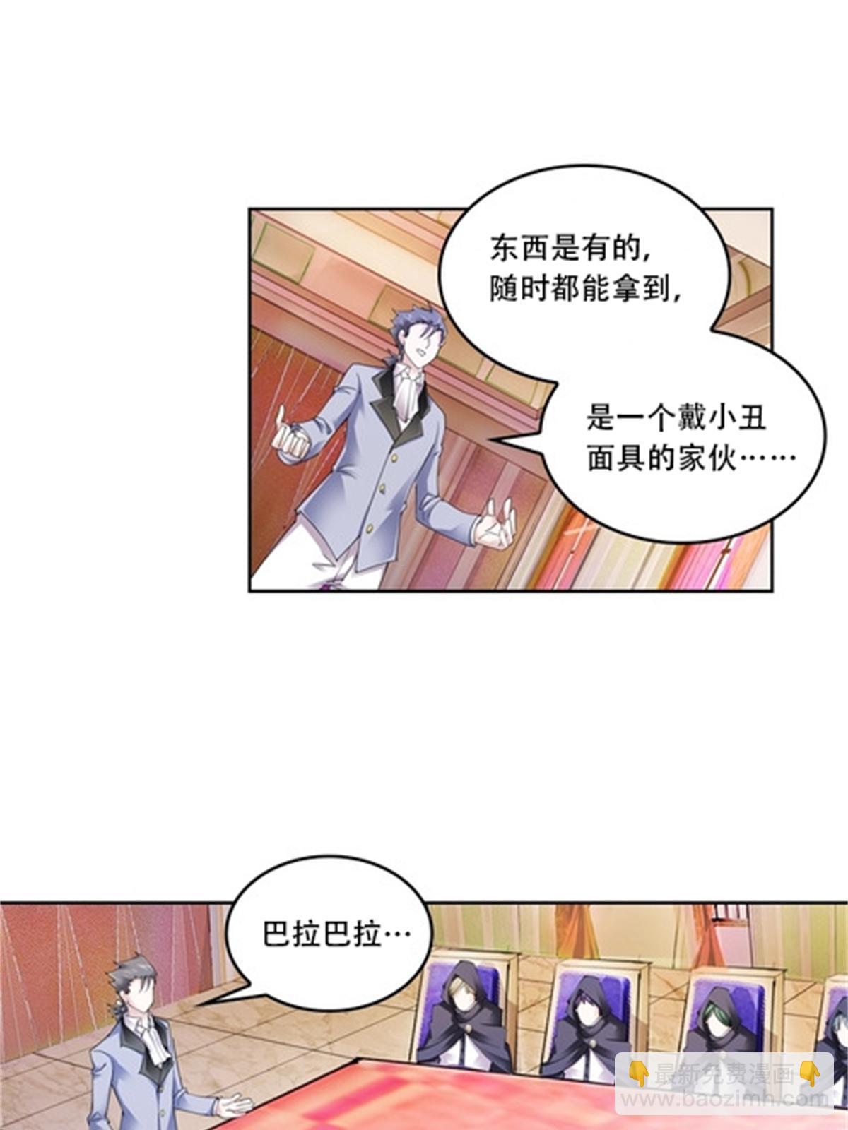 67 争相竞价37
