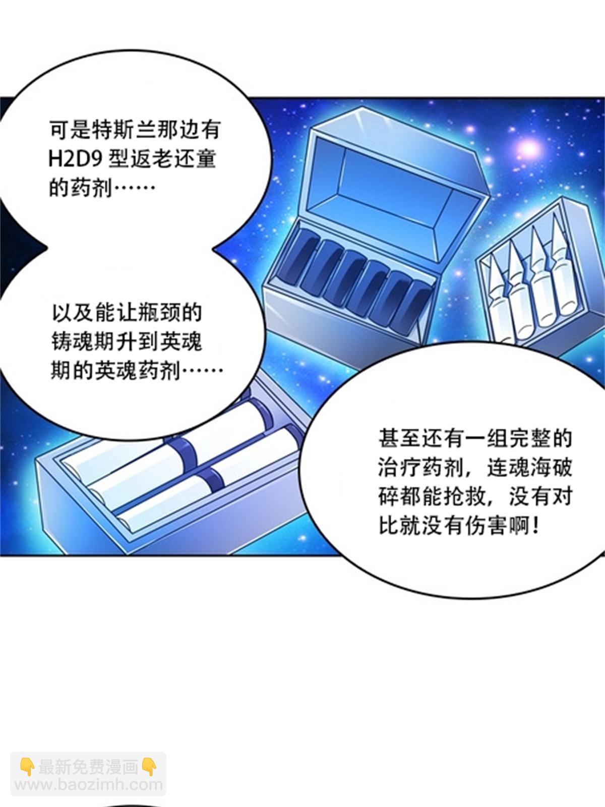 67 争相竞价4