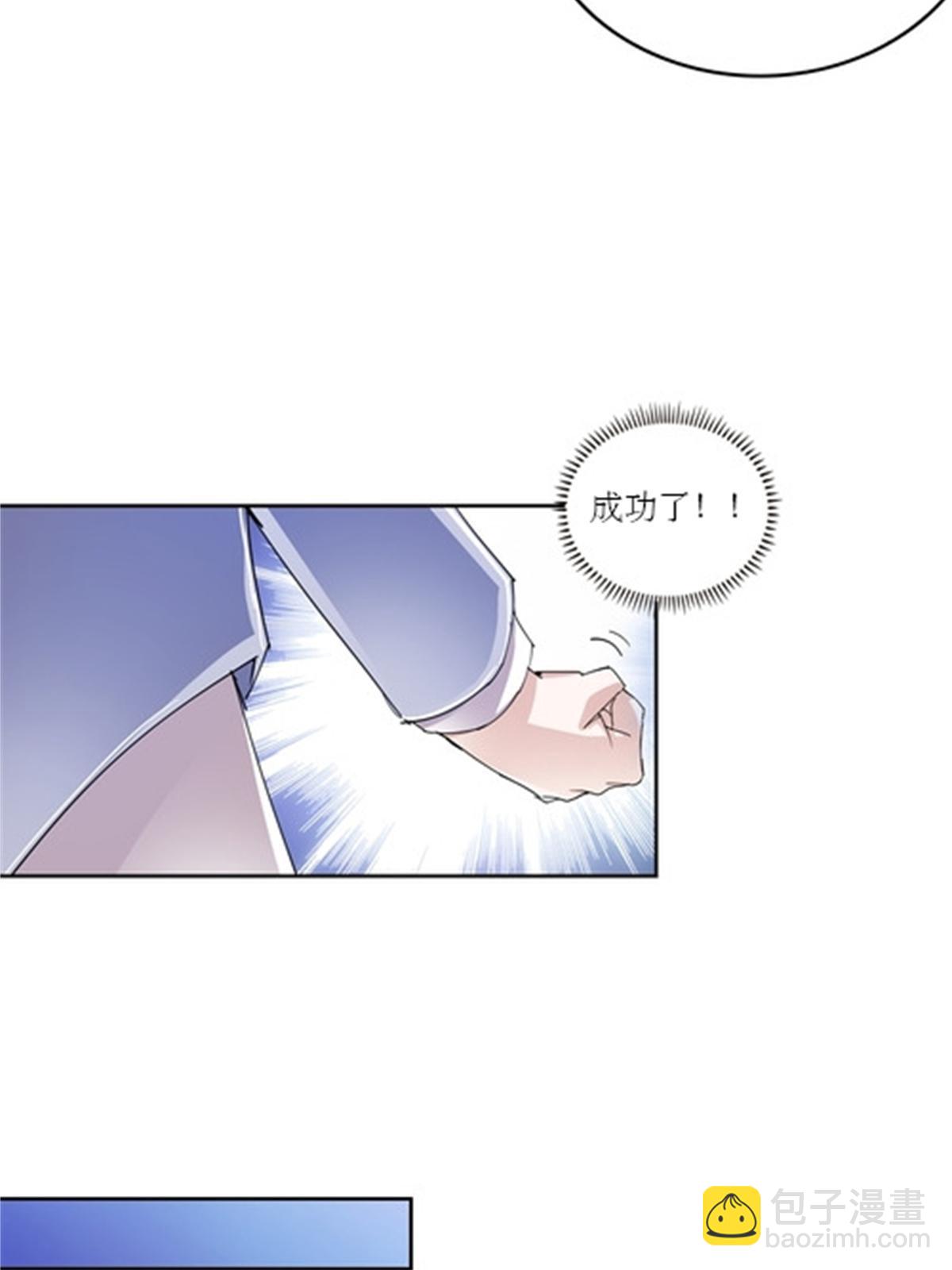 67 争相竞价41