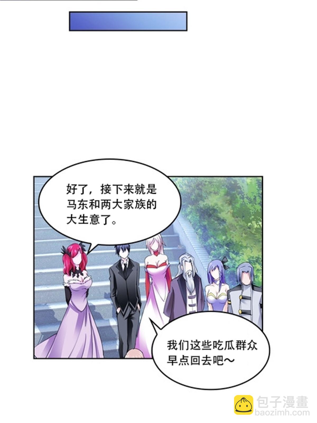 67 争相竞价42