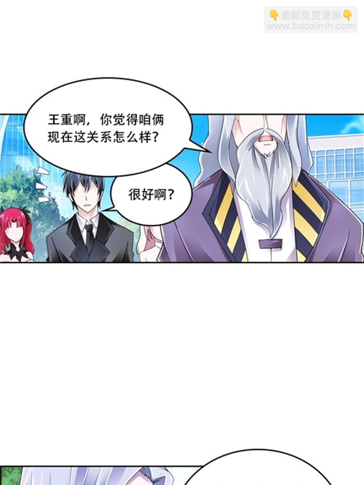 67 争相竞价43