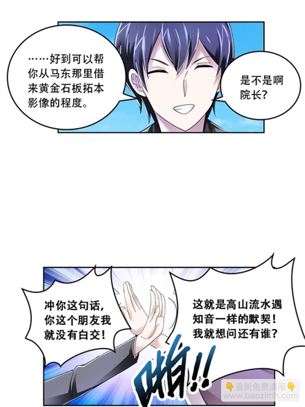 67 争相竞价45