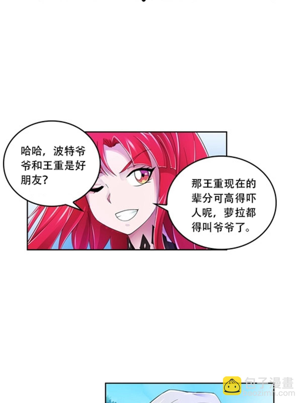 67 争相竞价46