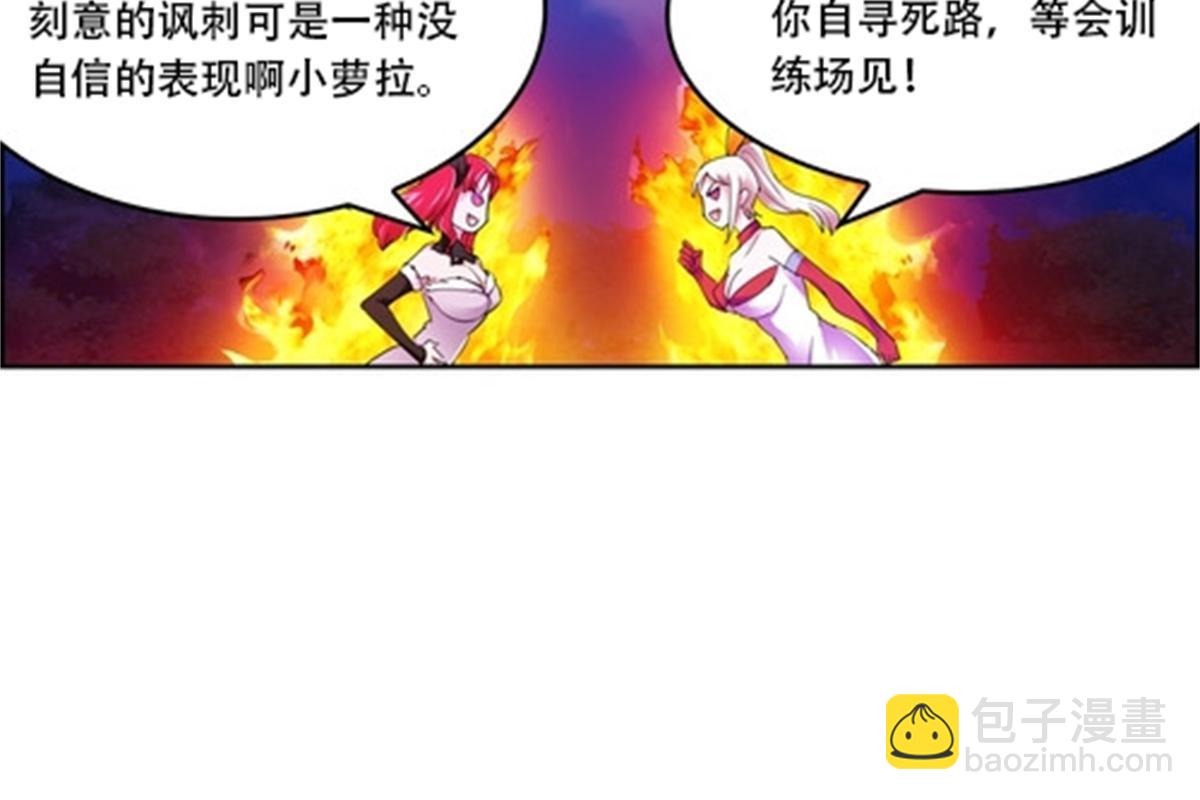 67 争相竞价49