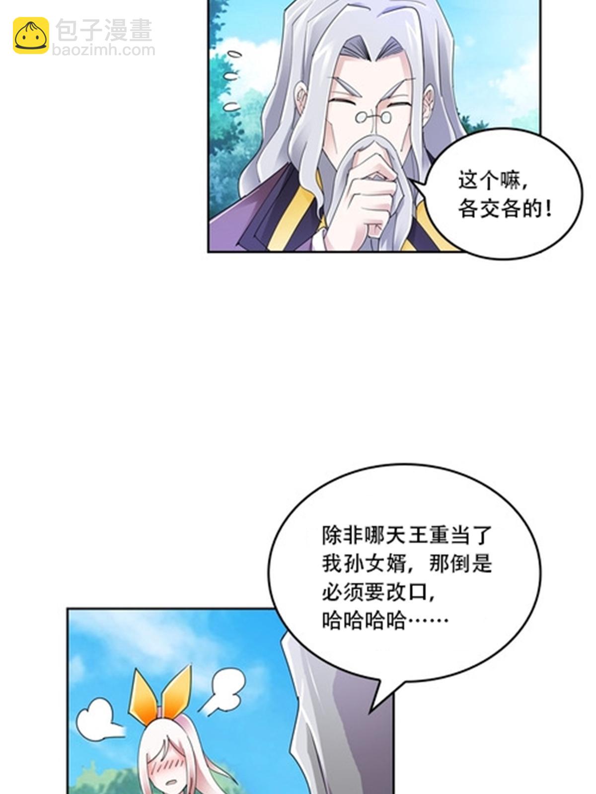 67 争相竞价51