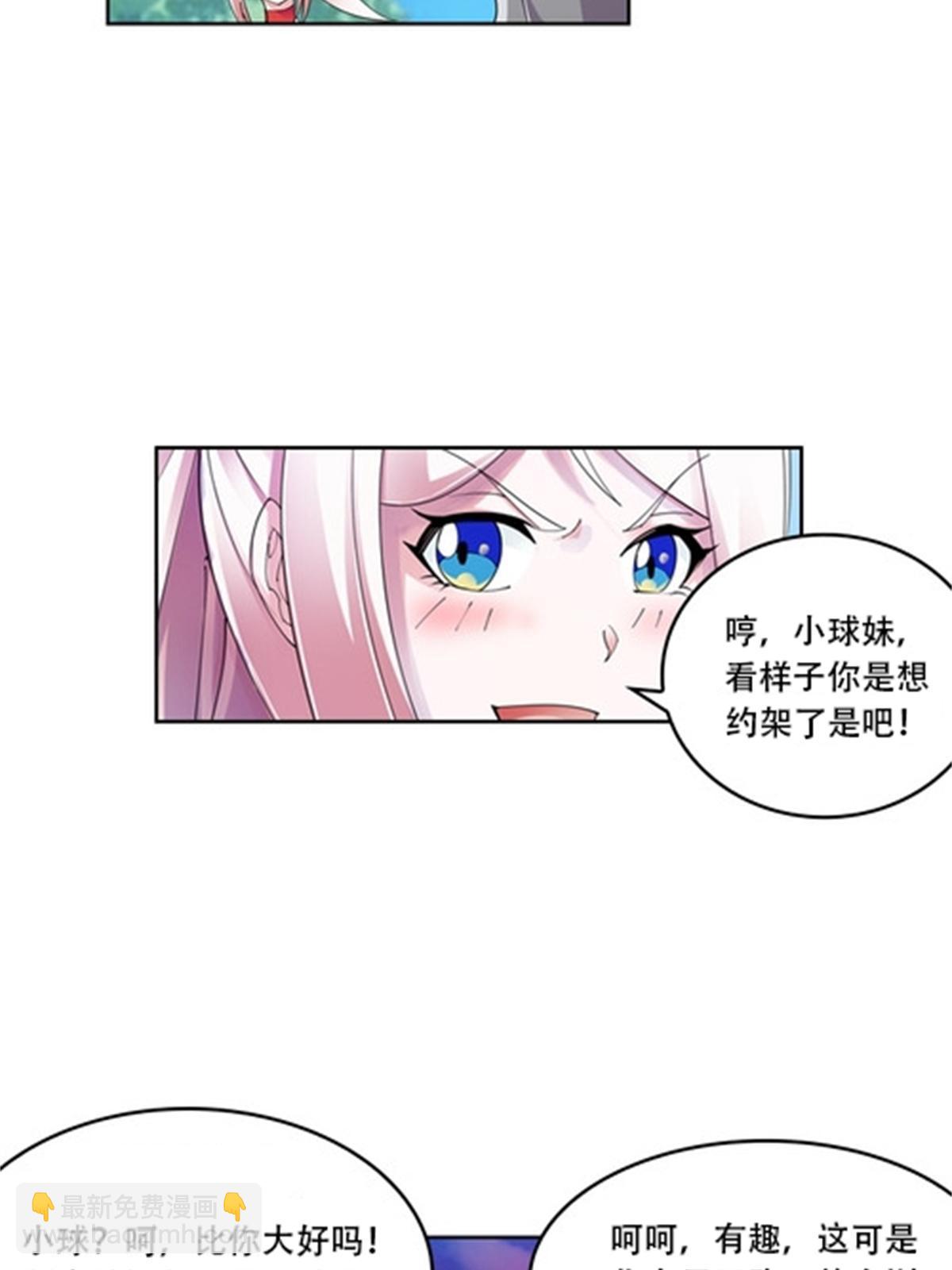 67 争相竞价52
