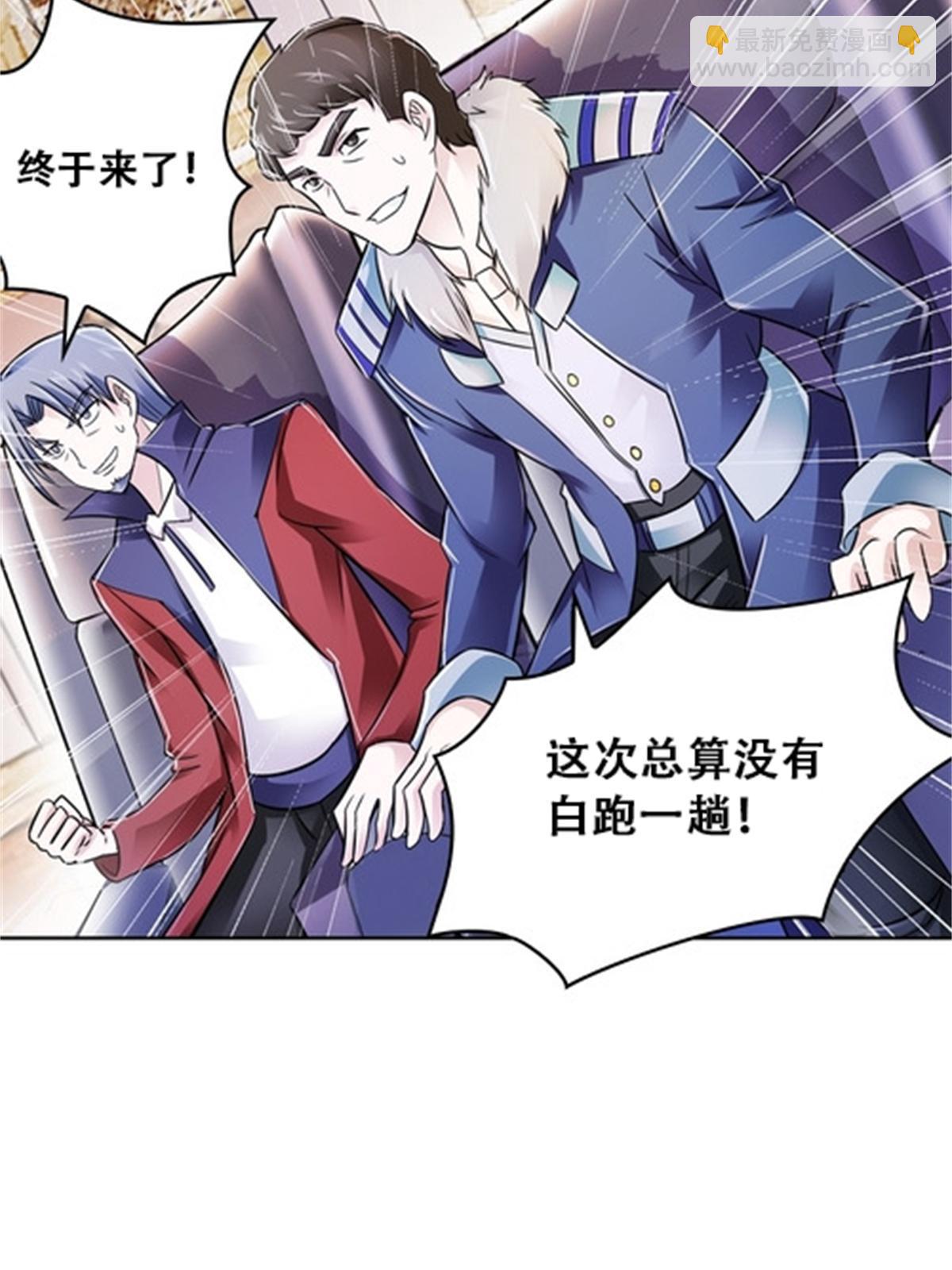 67 争相竞价9