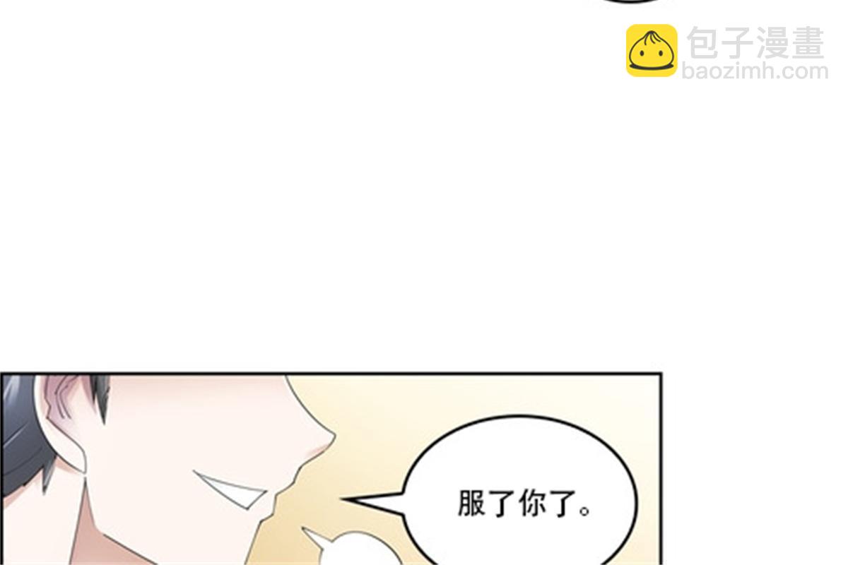 68 闭关训练10