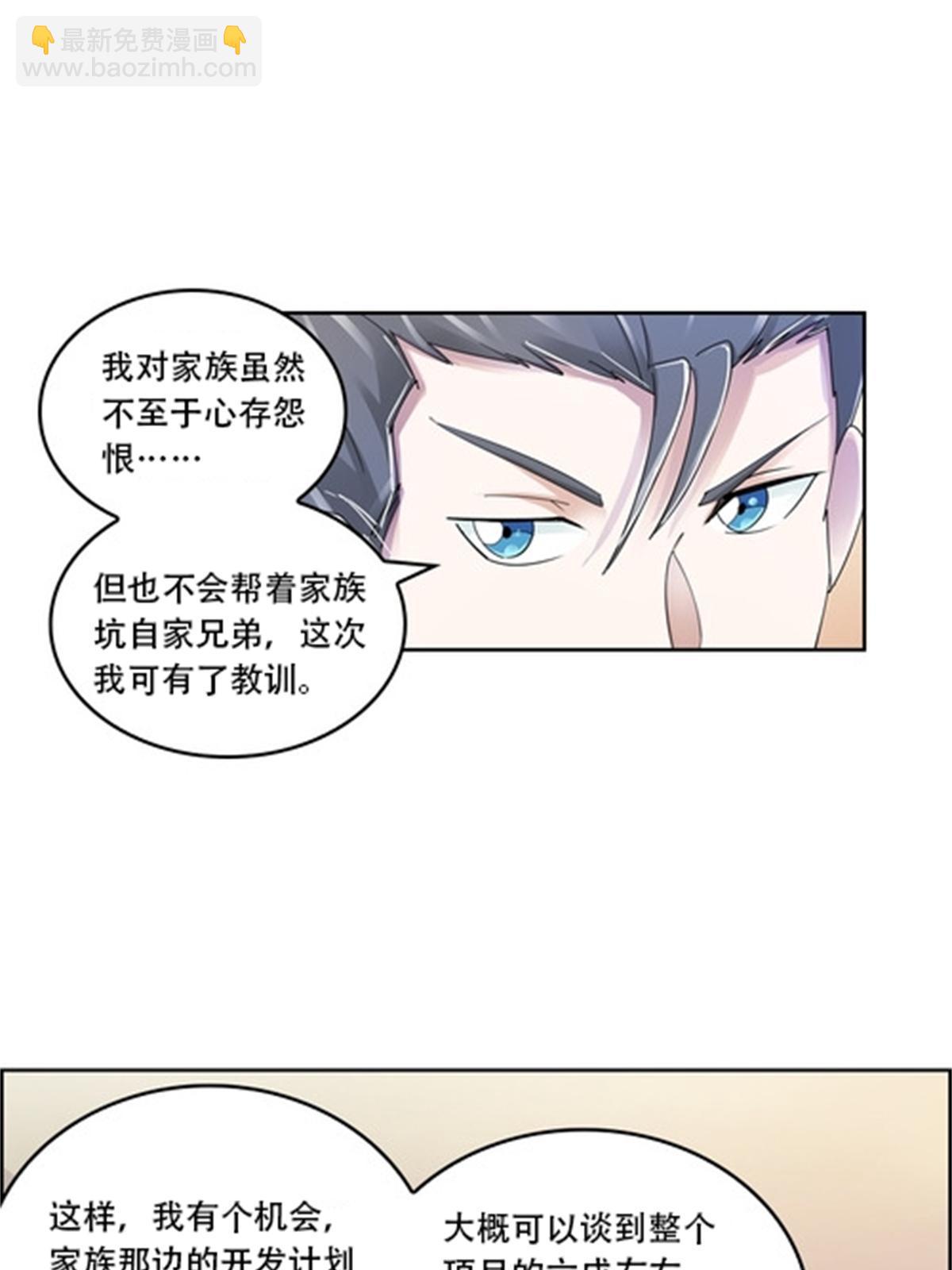 68 闭关训练12