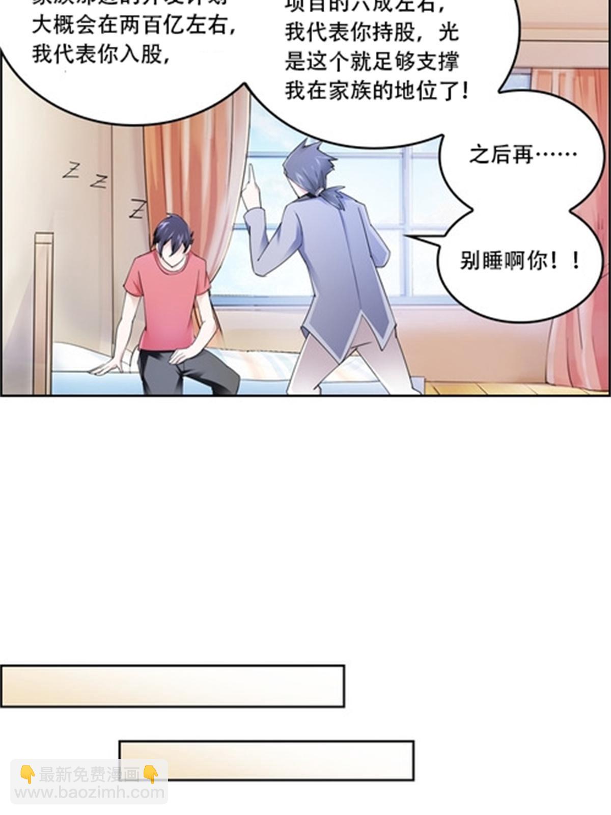 68 闭关训练13