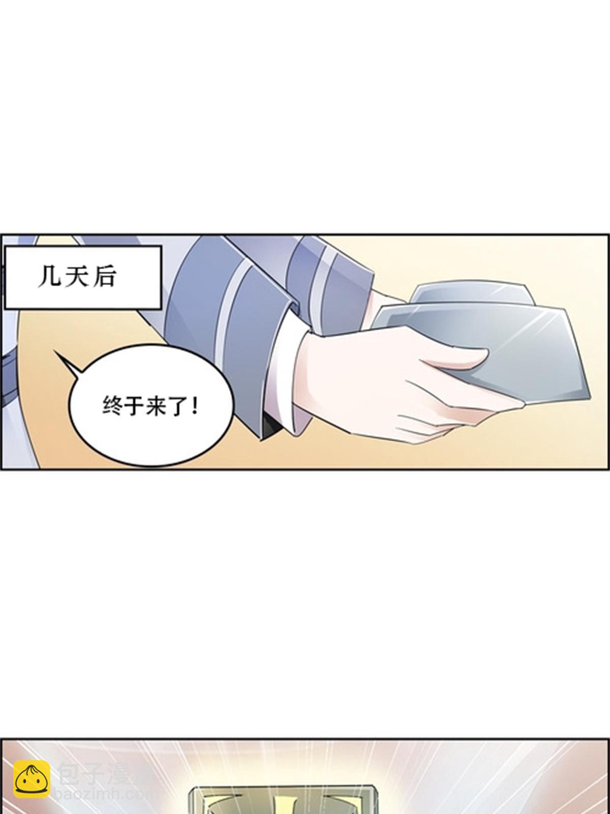 68 闭关训练14