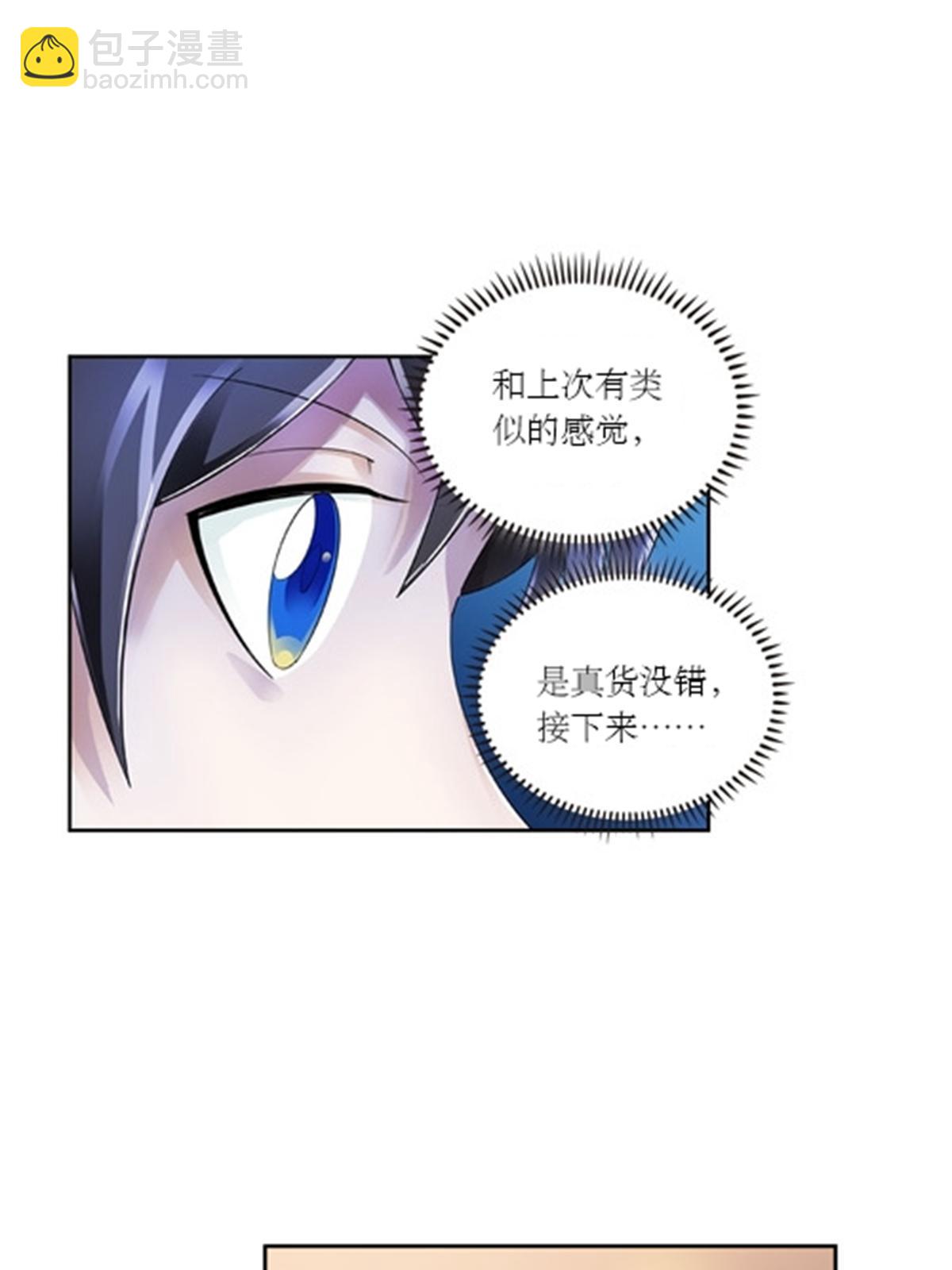 68 闭关训练16