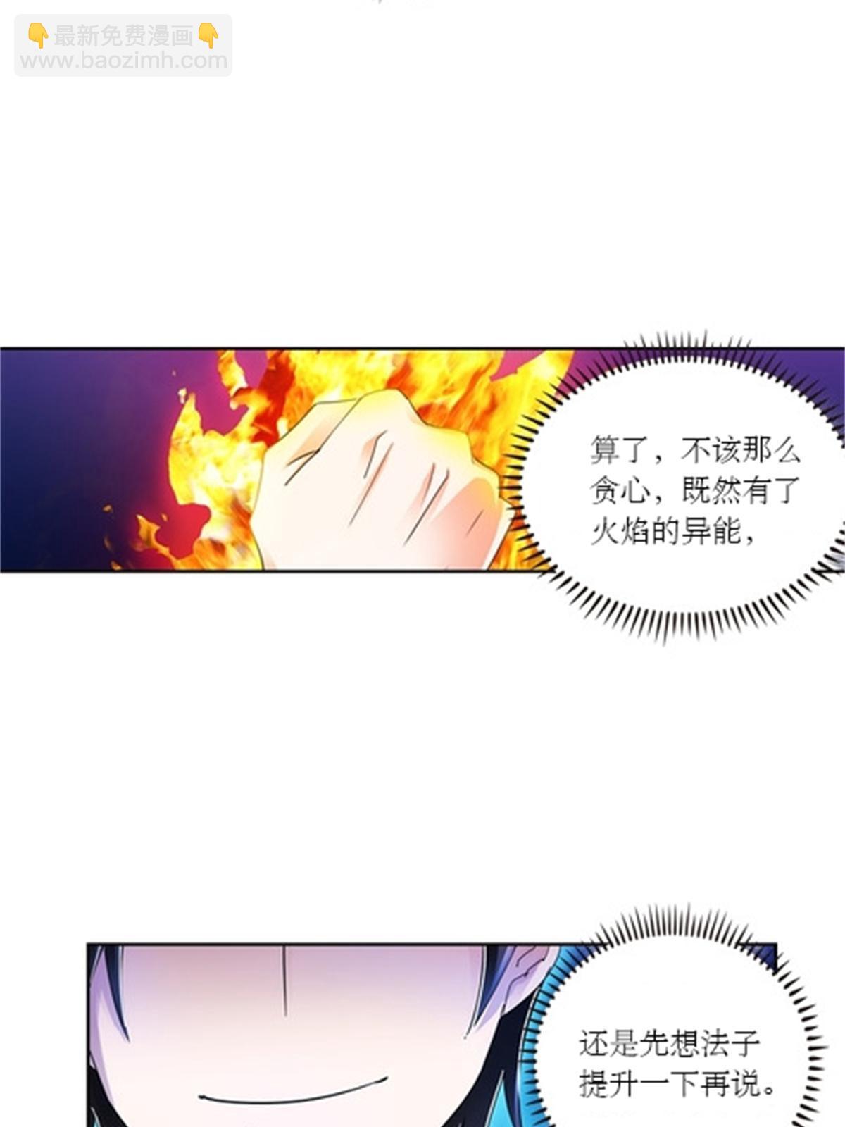 68 闭关训练22