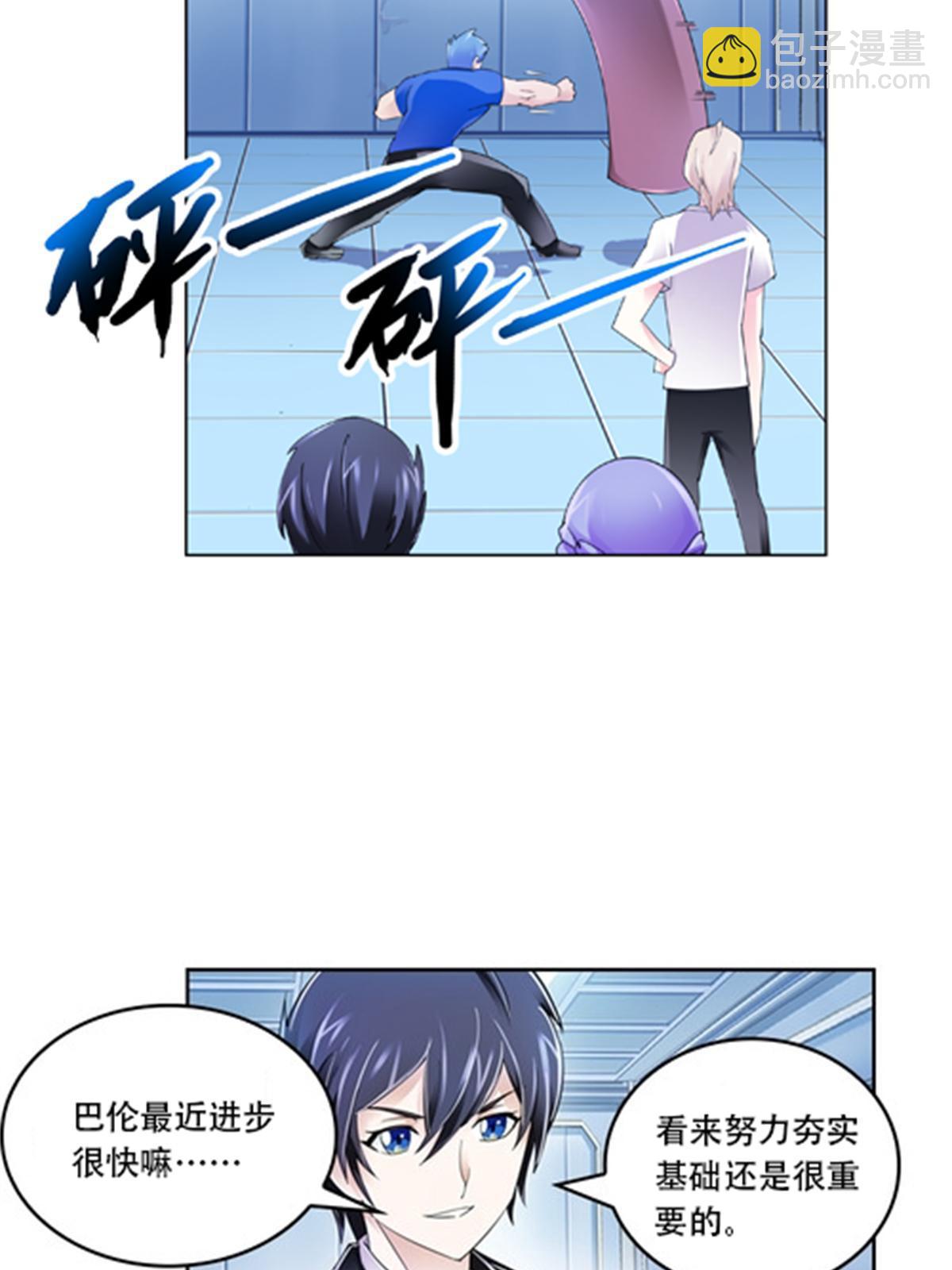 68 闭关训练24