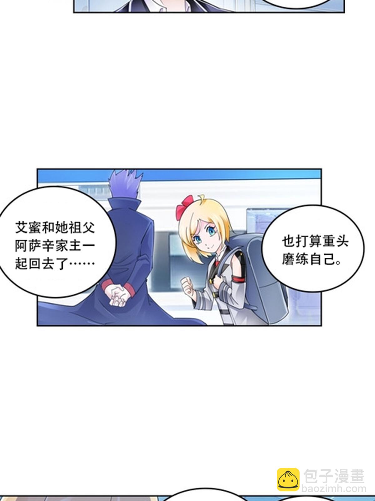68 闭关训练25