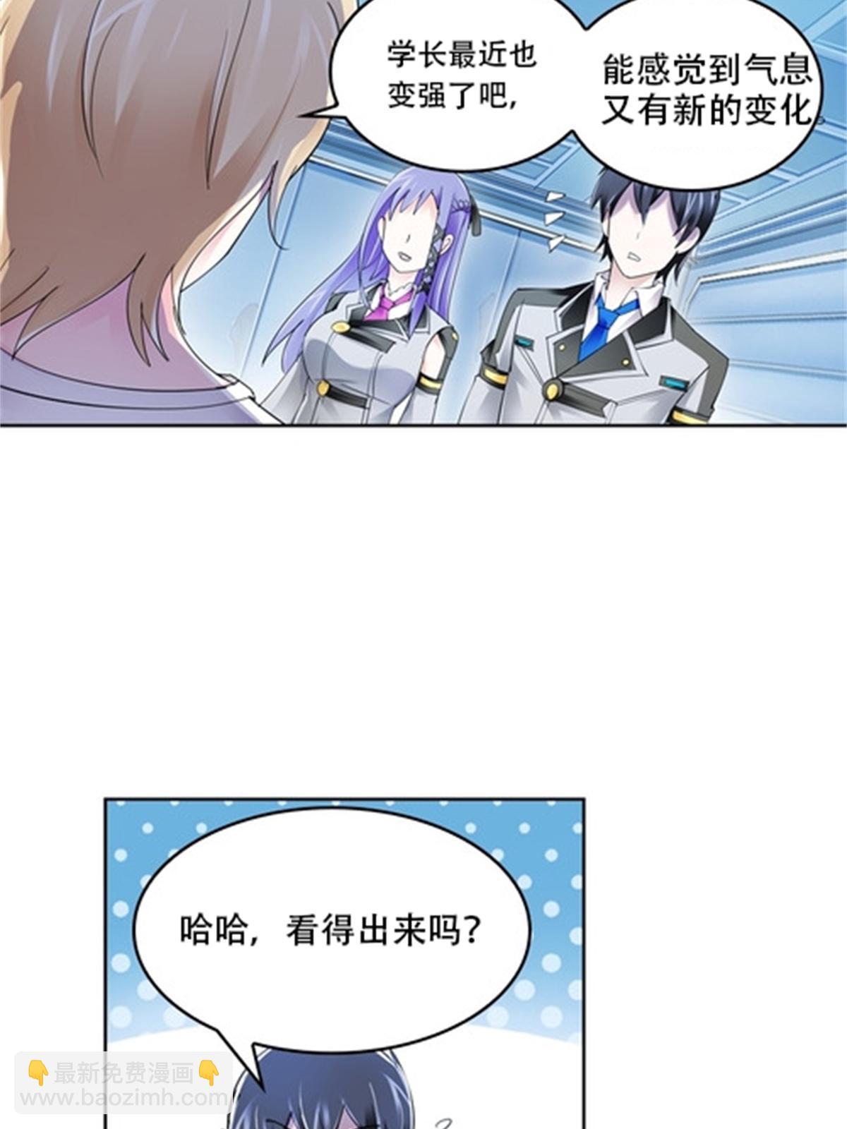 68 闭关训练26