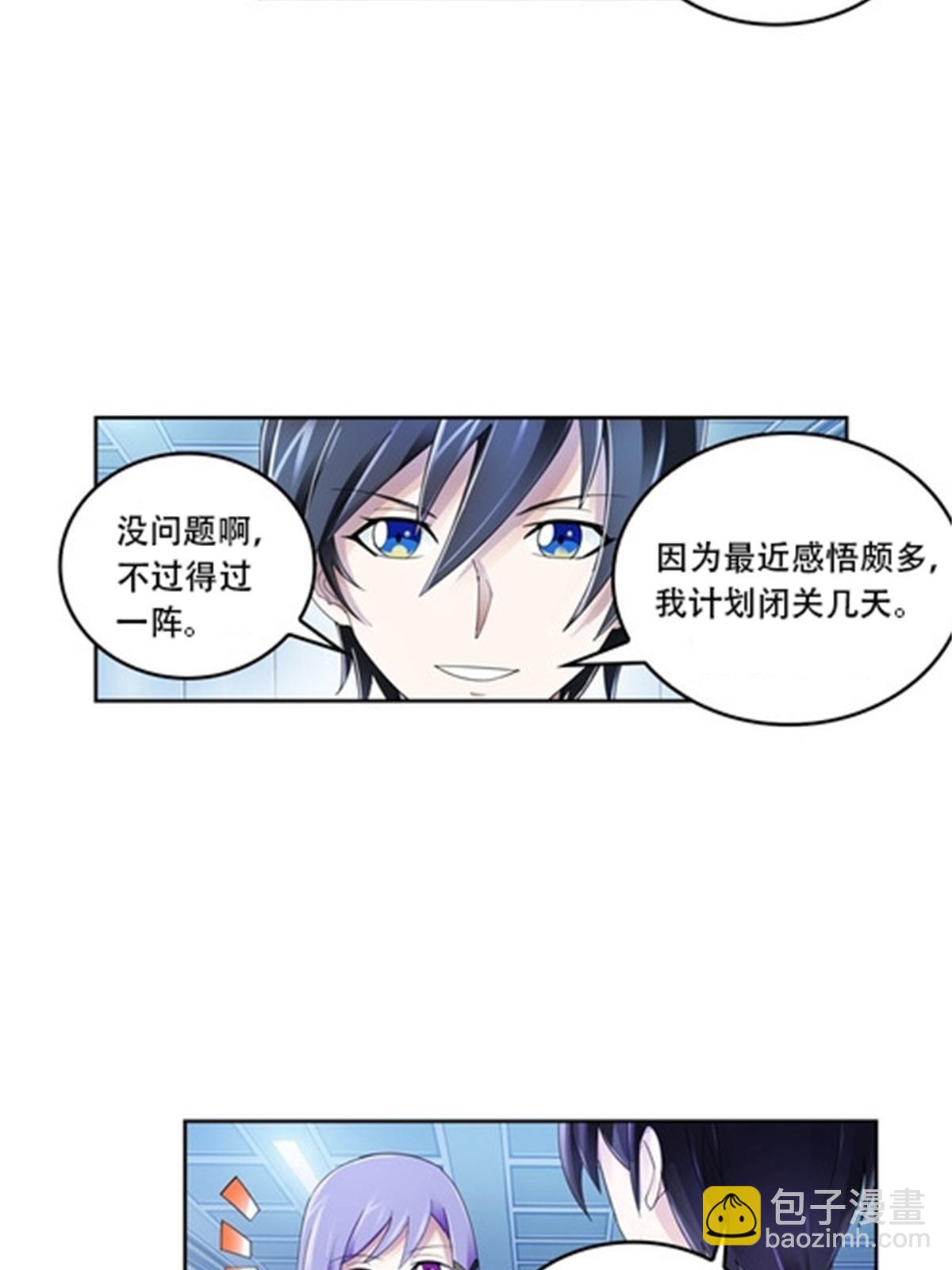 68 闭关训练28