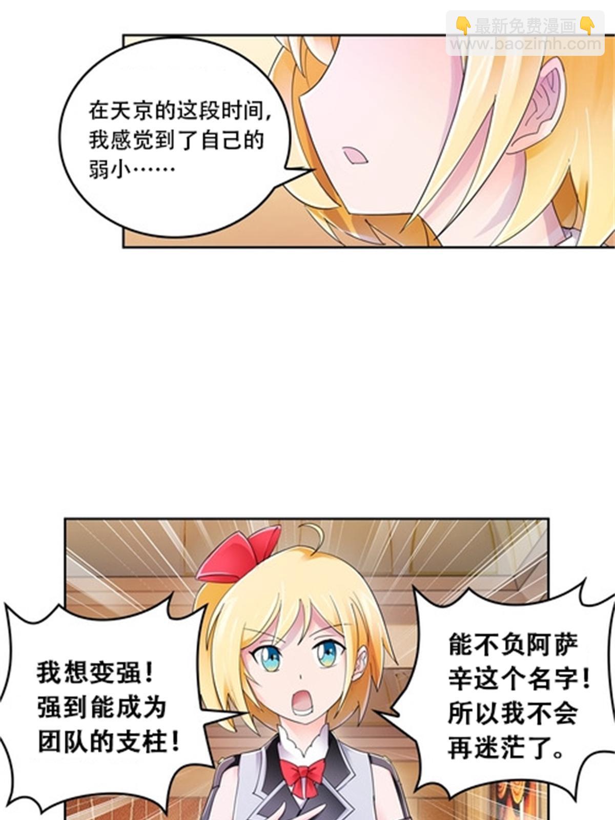 68 闭关训练31