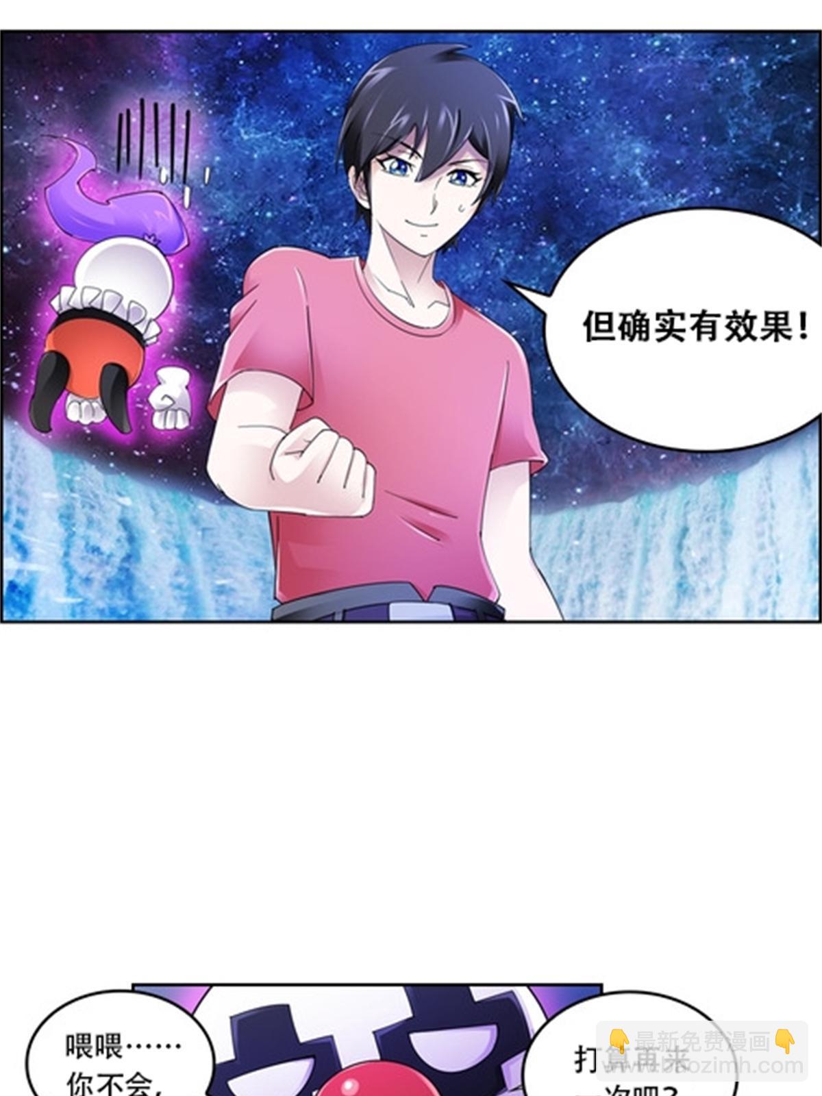 68 闭关训练44