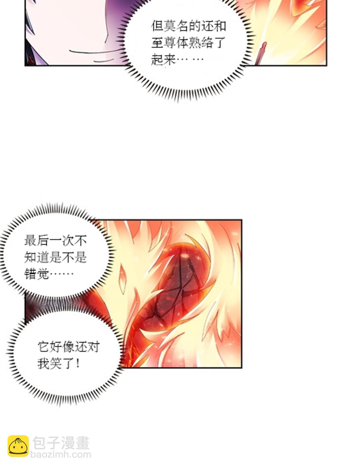 68 闭关训练48