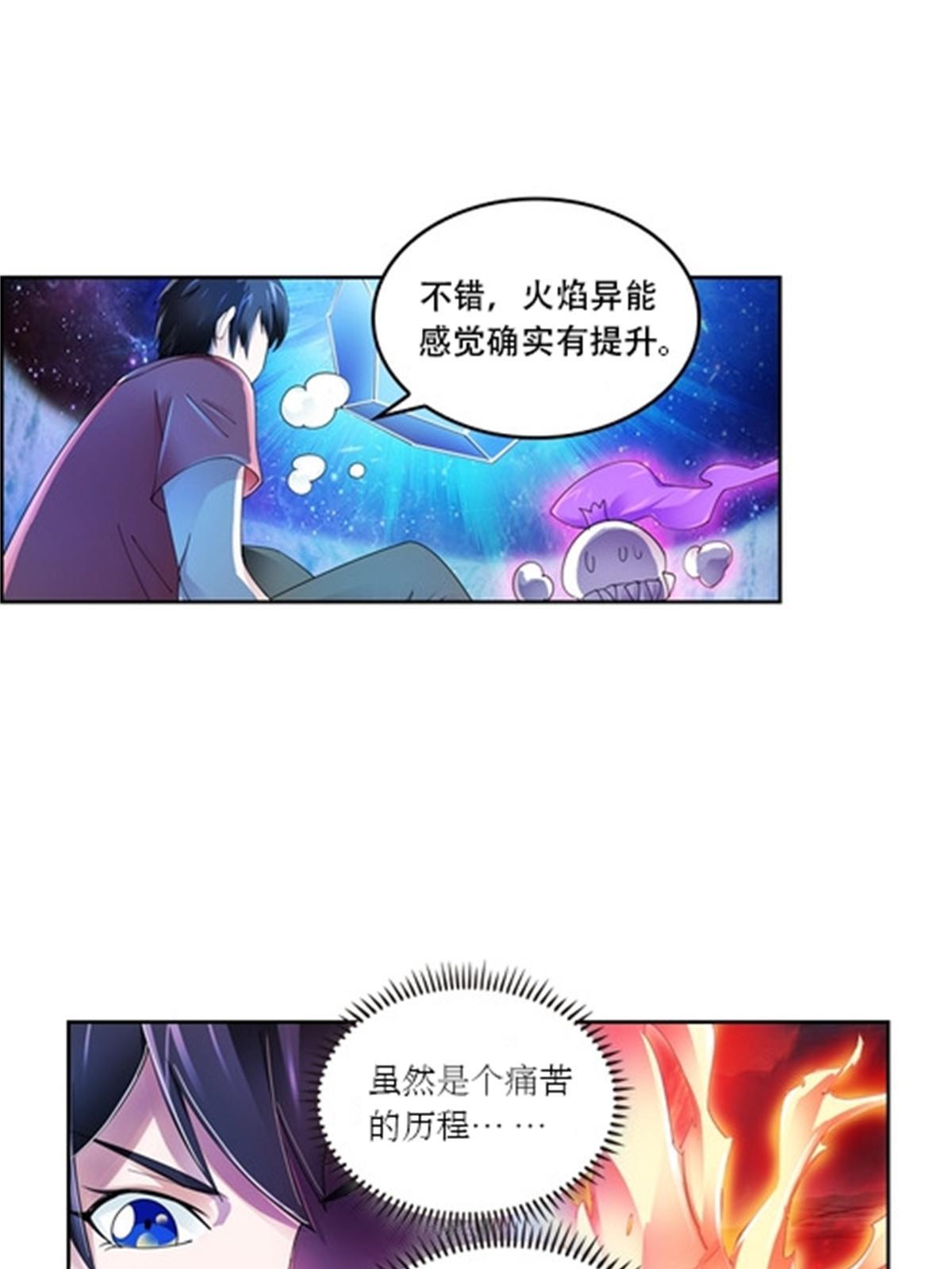 68 闭关训练51