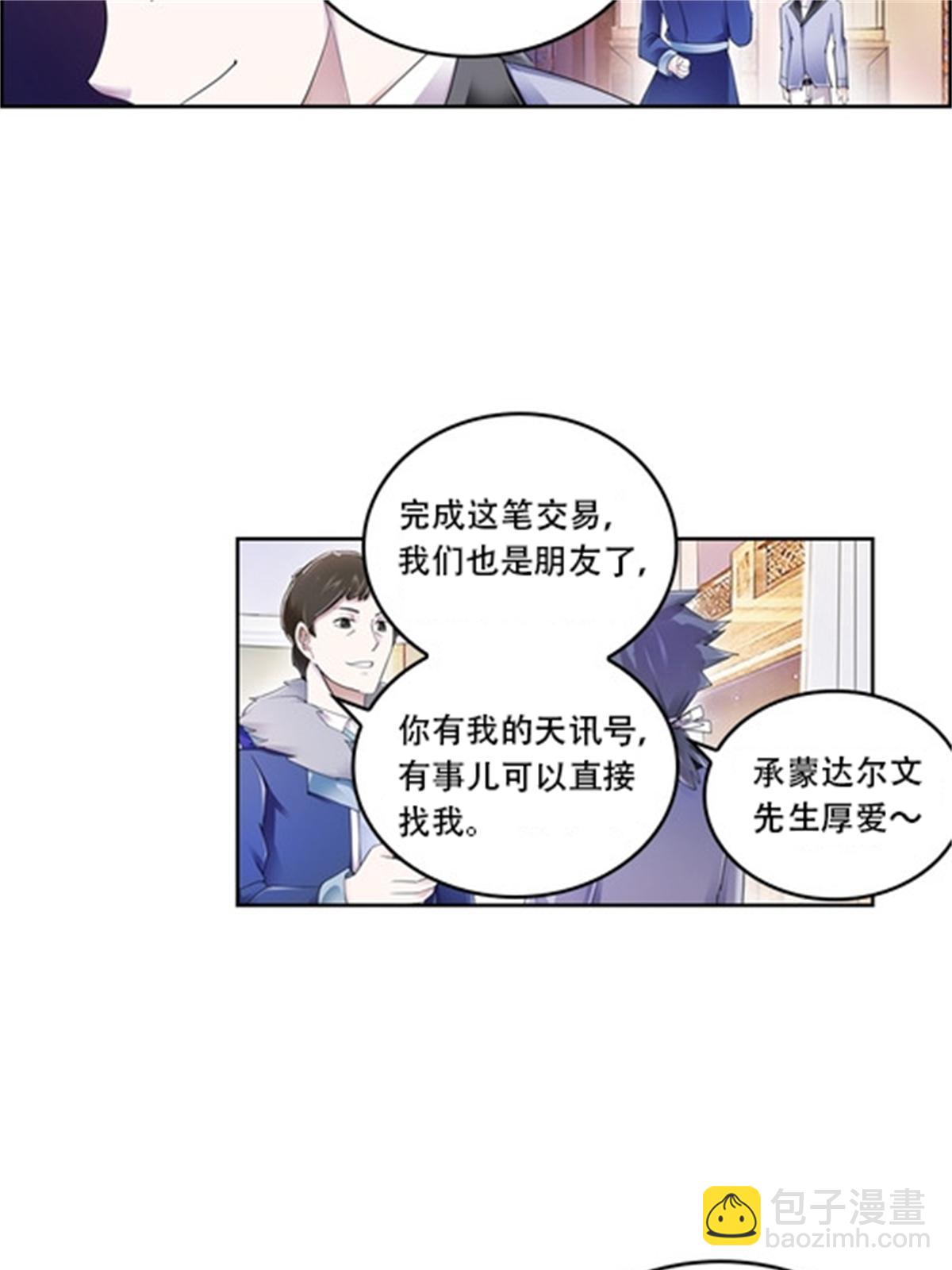 68 闭关训练6