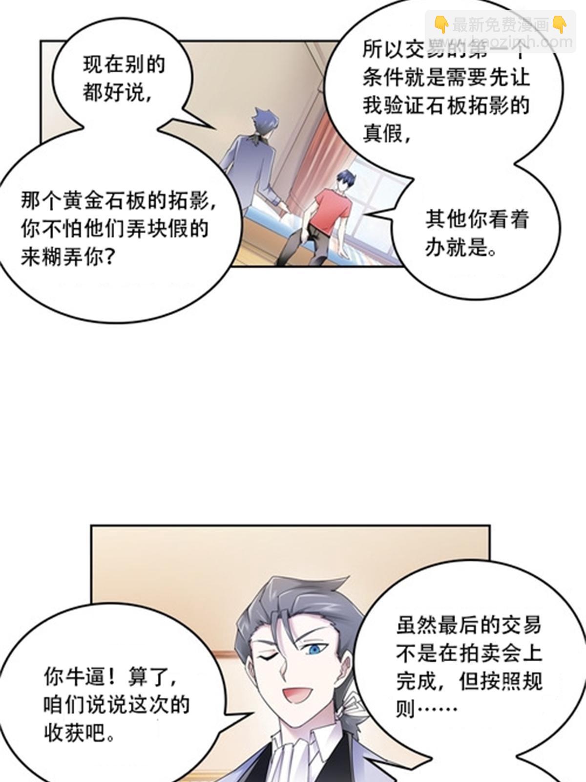 68 闭关训练7