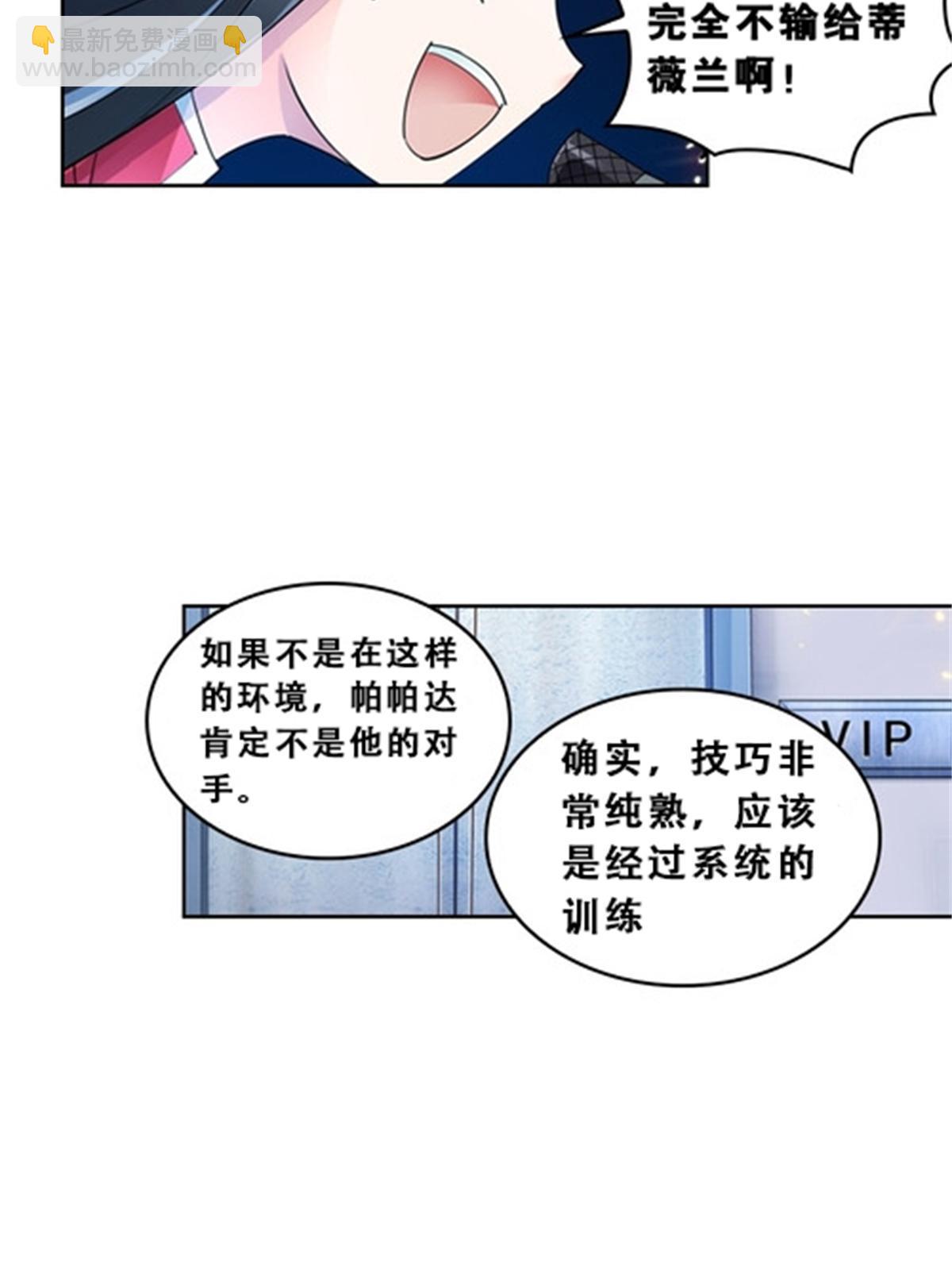 69 毫发无伤23