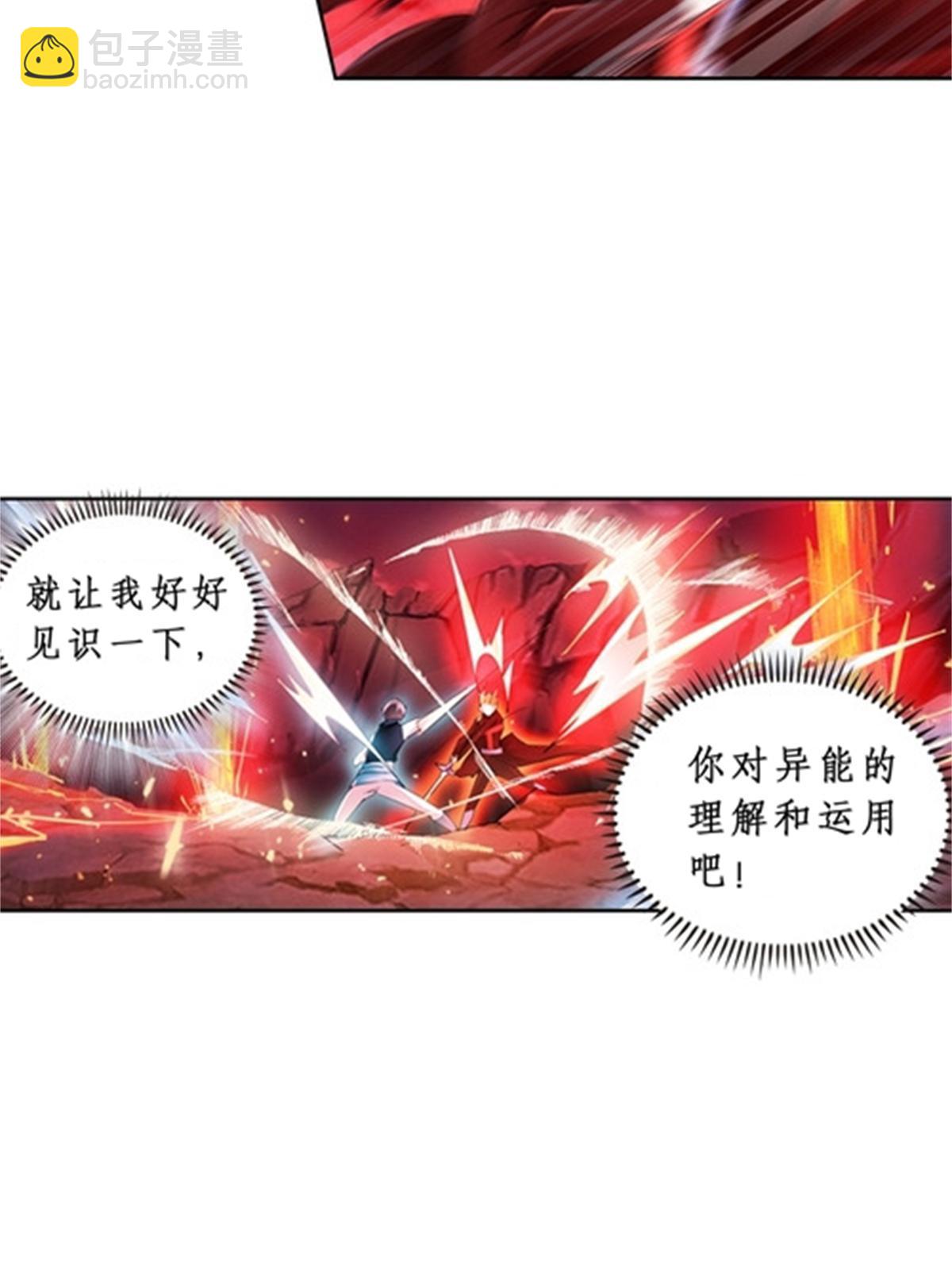 69 毫发无伤32