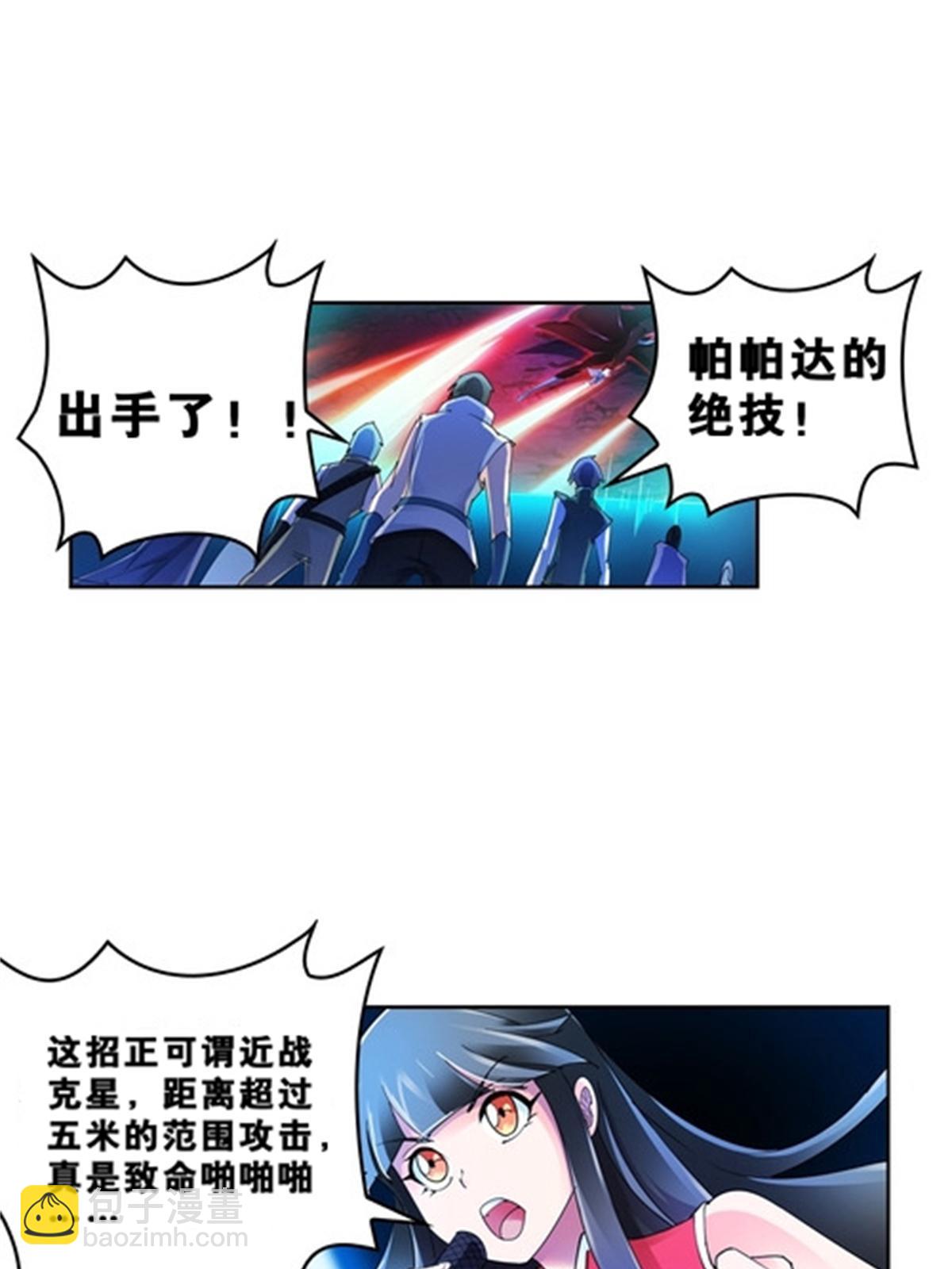69 毫发无伤37