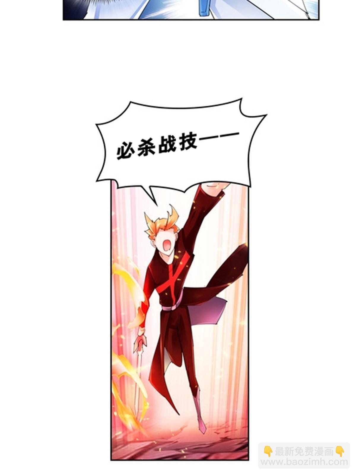 70 炽天使降临11