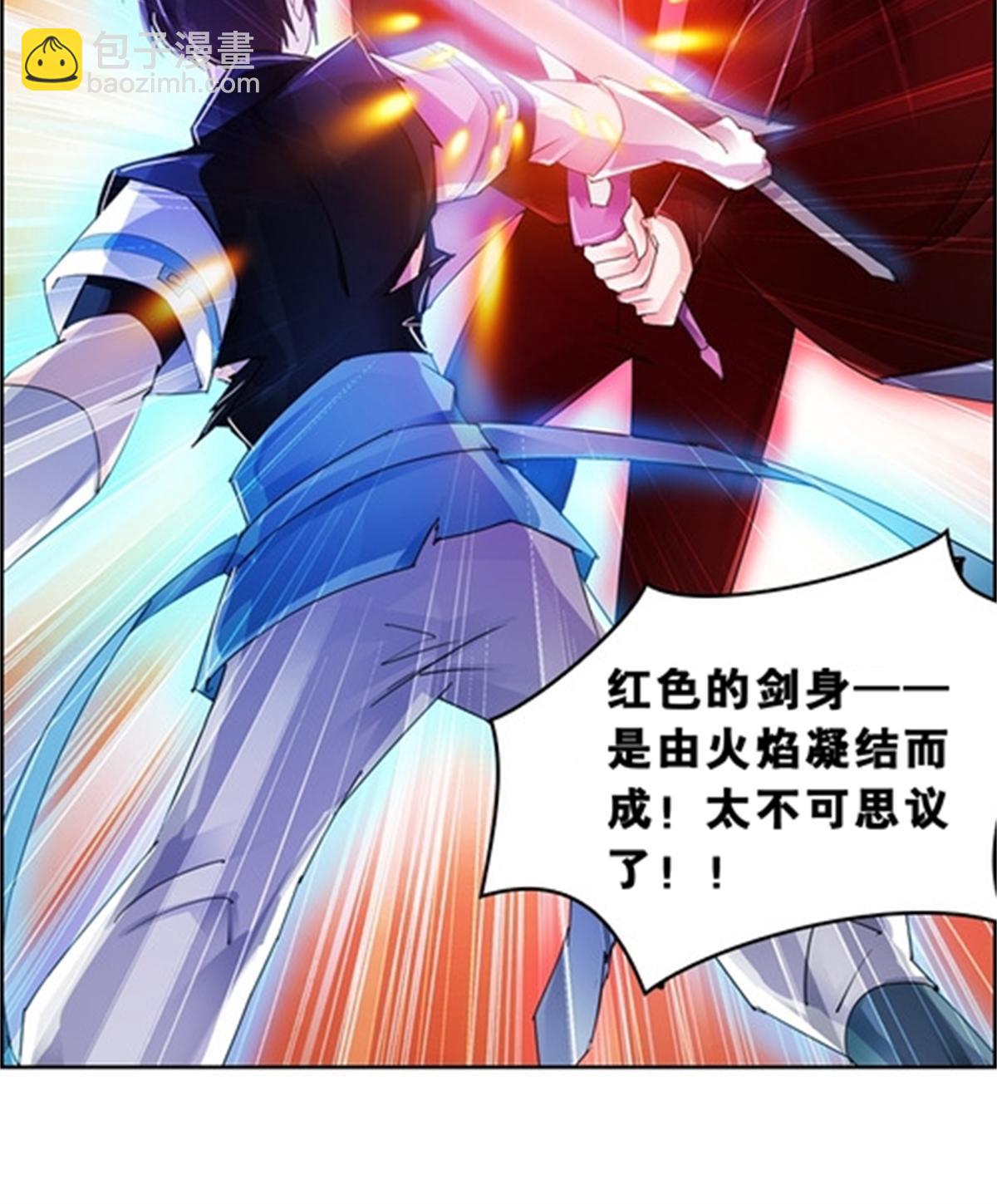 70 炽天使降临17