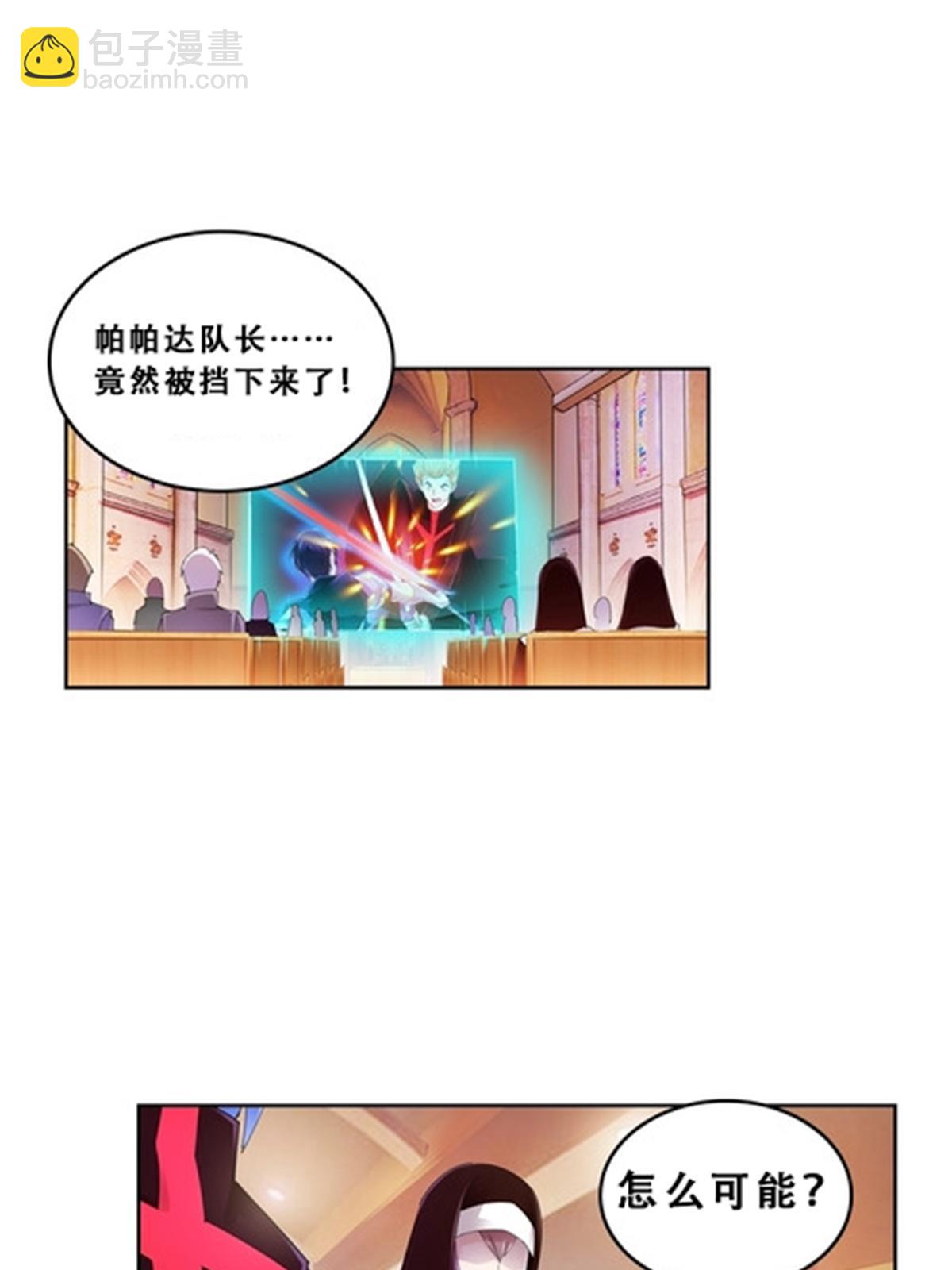 70 炽天使降临19