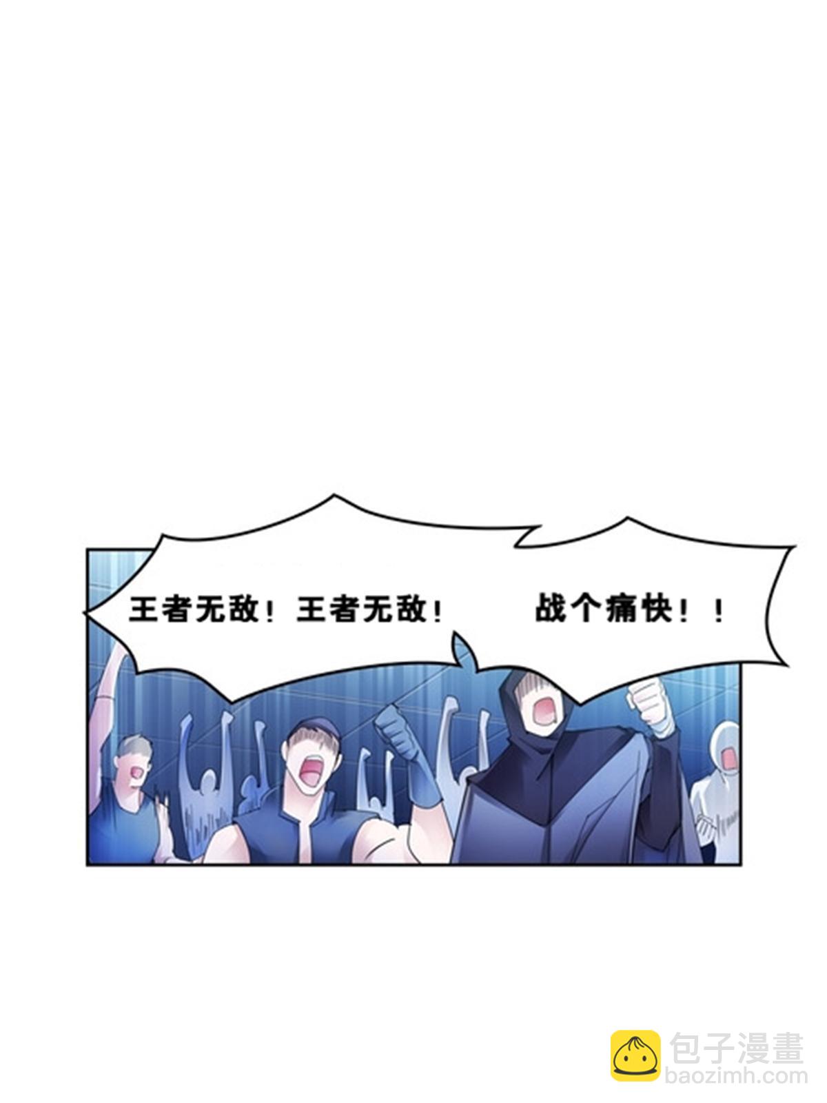 70 炽天使降临2
