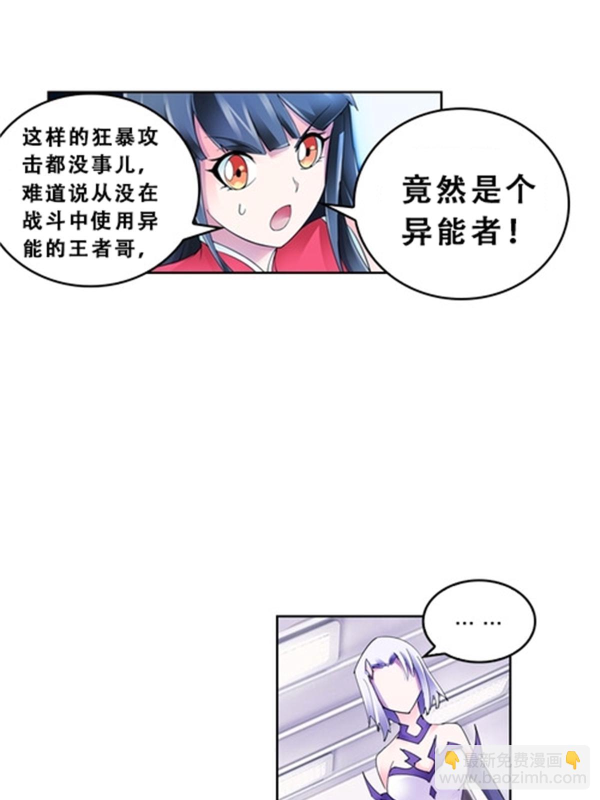 70 炽天使降临3
