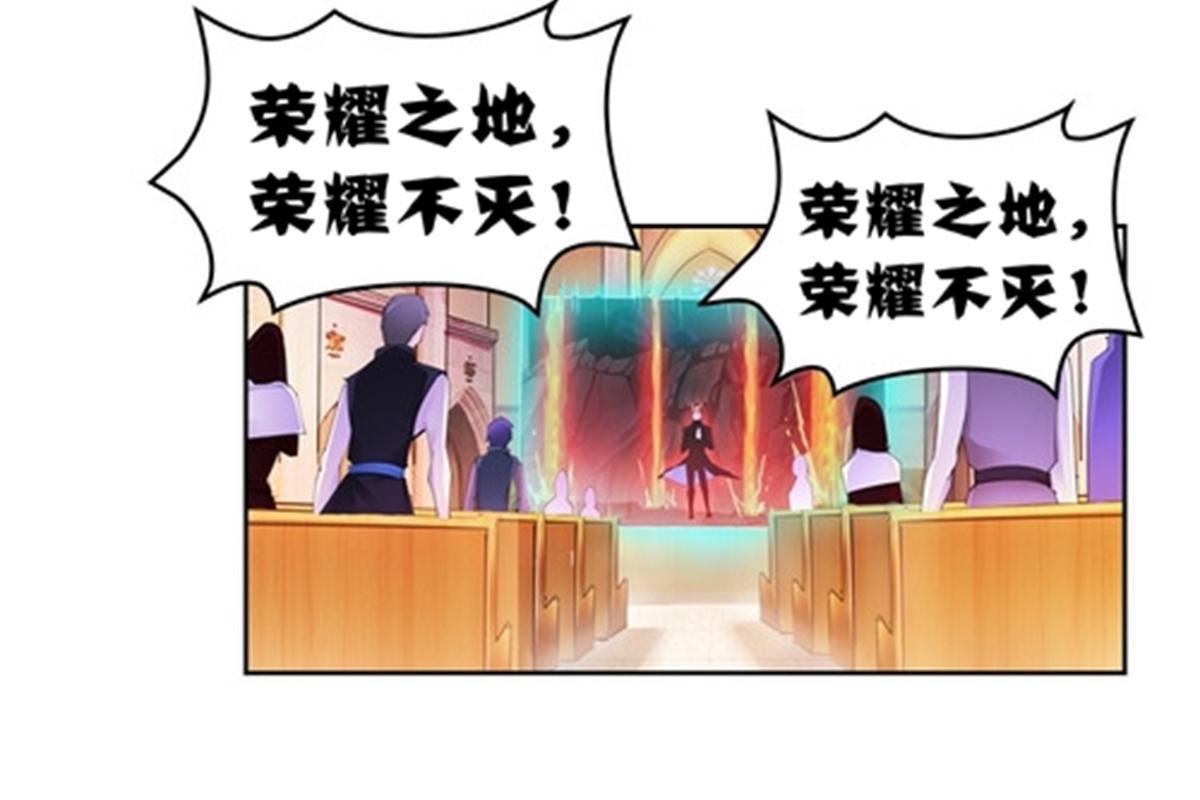 70 炽天使降临37